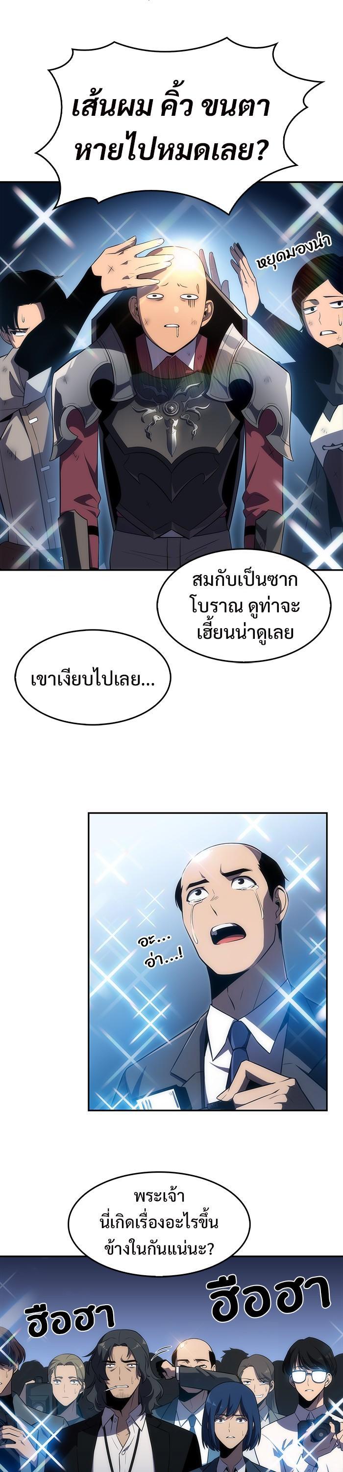 Manga-lc-com อ่านมังงะ อ่านการ์ตูน ออนไลน์ ฟรี Solo Max-Level Newbie ตอนที่ 1 2 3 4 5 6 7 8 9 10 11 12 13 14 ฟรี ไม่มีโฆษณา Manga-lc - อ่าน มังงะ อ่าน การ์ตูน ออนไลน์ อ่านมังงะ ฟรี