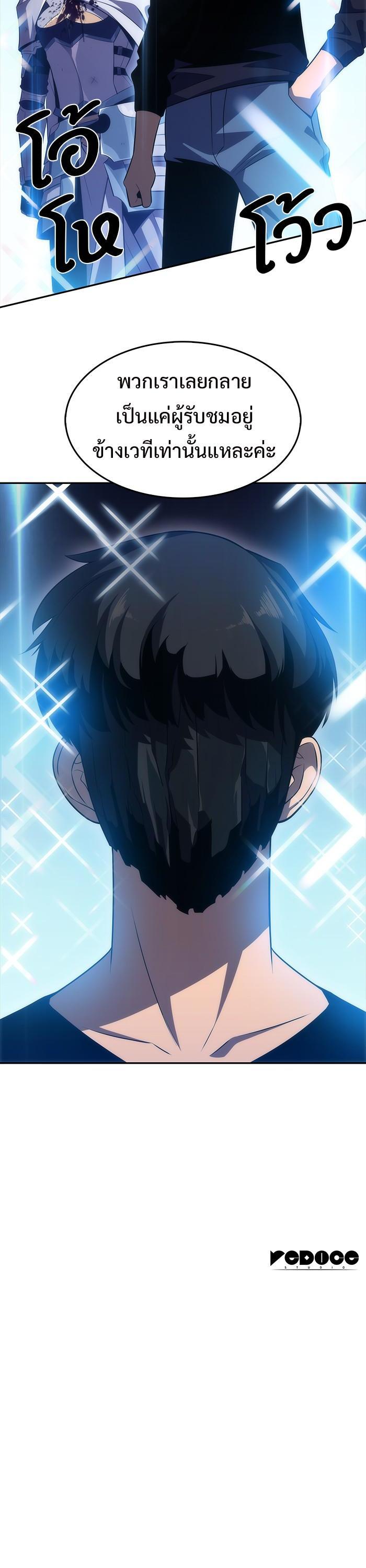 Manga-lc-com อ่านมังงะ อ่านการ์ตูน ออนไลน์ ฟรี Solo Max-Level Newbie ตอนที่ 1 2 3 4 5 6 7 8 9 10 11 12 13 14 ฟรี ไม่มีโฆษณา Manga-lc - อ่าน มังงะ อ่าน การ์ตูน ออนไลน์ อ่านมังงะ ฟรี