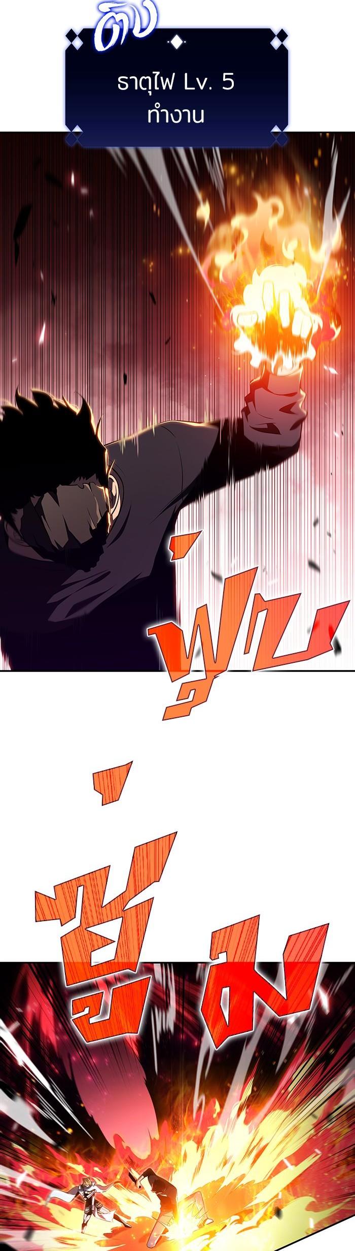 Manga-lc-com อ่านมังงะ อ่านการ์ตูน ออนไลน์ ฟรี Solo Max-Level Newbie ตอนที่ 1 2 3 4 5 6 7 8 9 10 11 12 13 14 ฟรี ไม่มีโฆษณา Manga-lc - อ่าน มังงะ อ่าน การ์ตูน ออนไลน์ อ่านมังงะ ฟรี