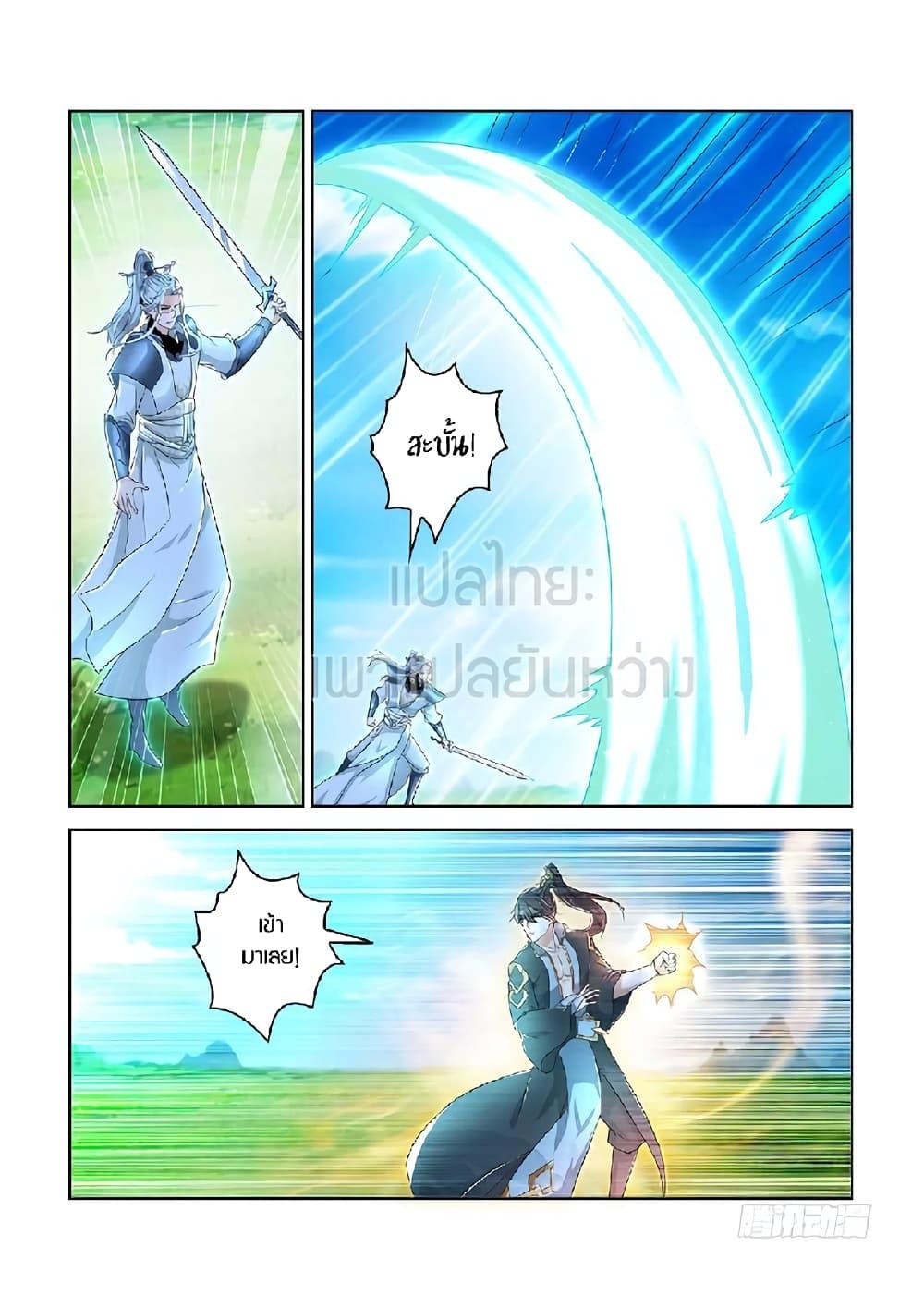 Manga-lc-com อ่านมังงะ อ่านการ์ตูน ออนไลน์ ฟรี Rebirth Of the Urban Immortal Cultivator ตอนที่ 1 2 3 4 5 6 7 8 9 10 11 12 13 14 ฟรี ไม่มีโฆษณา Manga-lc - อ่าน มังงะ อ่าน การ์ตูน ออนไลน์ อ่านมังงะ ฟรี