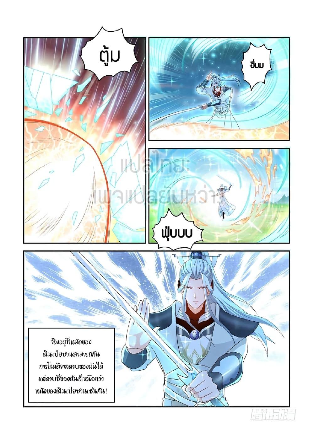 Manga-lc-com อ่านมังงะ อ่านการ์ตูน ออนไลน์ ฟรี Rebirth Of the Urban Immortal Cultivator ตอนที่ 1 2 3 4 5 6 7 8 9 10 11 12 13 14 ฟรี ไม่มีโฆษณา Manga-lc - อ่าน มังงะ อ่าน การ์ตูน ออนไลน์ อ่านมังงะ ฟรี