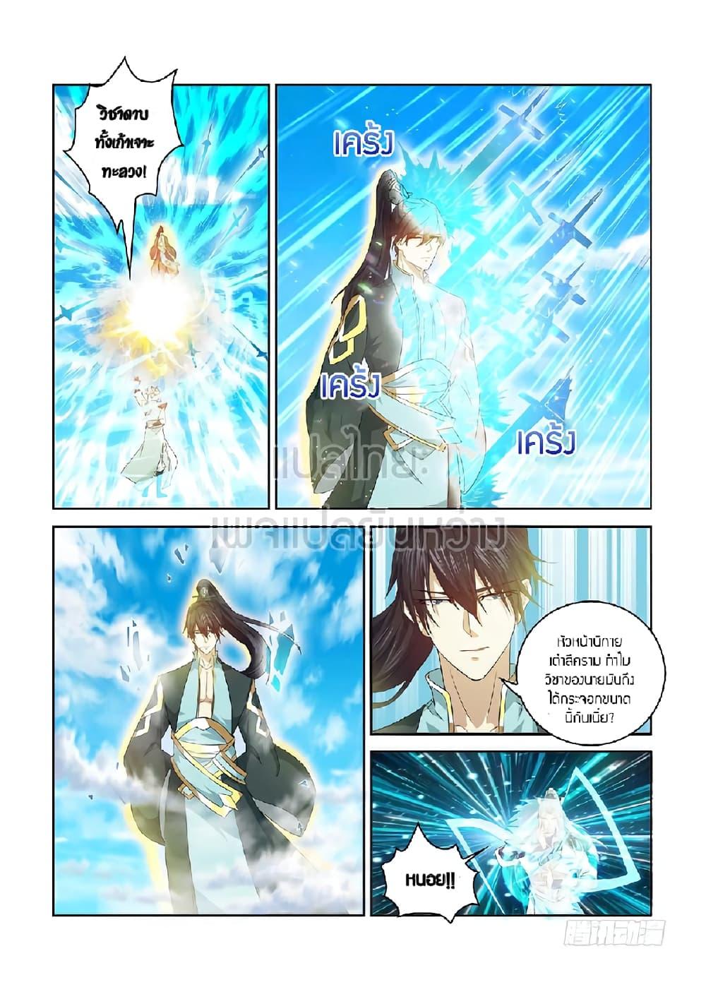 Manga-lc-com อ่านมังงะ อ่านการ์ตูน ออนไลน์ ฟรี Rebirth Of the Urban Immortal Cultivator ตอนที่ 1 2 3 4 5 6 7 8 9 10 11 12 13 14 ฟรี ไม่มีโฆษณา Manga-lc - อ่าน มังงะ อ่าน การ์ตูน ออนไลน์ อ่านมังงะ ฟรี