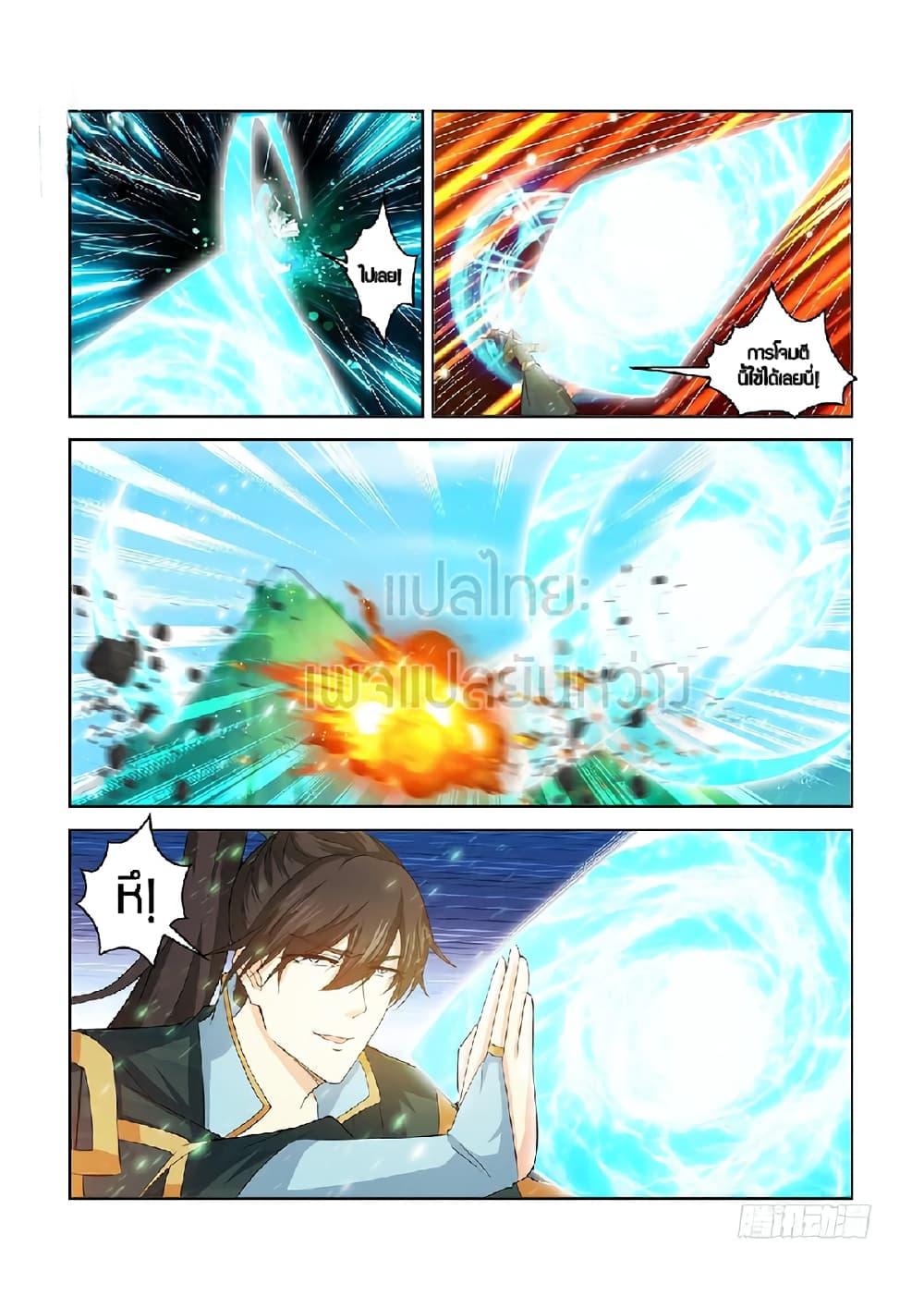 Manga-lc-com อ่านมังงะ อ่านการ์ตูน ออนไลน์ ฟรี Rebirth Of the Urban Immortal Cultivator ตอนที่ 1 2 3 4 5 6 7 8 9 10 11 12 13 14 ฟรี ไม่มีโฆษณา Manga-lc - อ่าน มังงะ อ่าน การ์ตูน ออนไลน์ อ่านมังงะ ฟรี