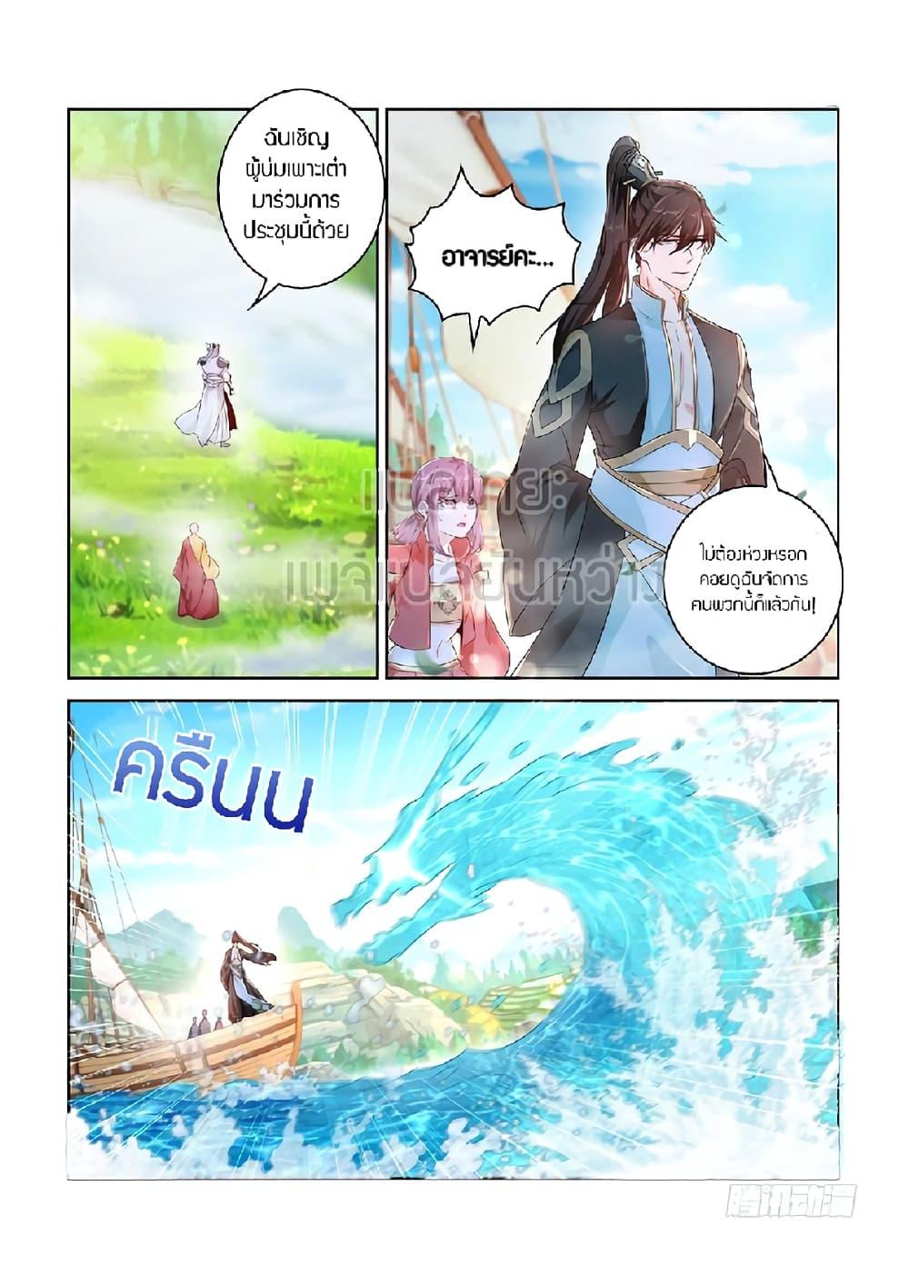 Manga-lc-com อ่านมังงะ อ่านการ์ตูน ออนไลน์ ฟรี Rebirth Of the Urban Immortal Cultivator ตอนที่ 1 2 3 4 5 6 7 8 9 10 11 12 13 14 ฟรี ไม่มีโฆษณา Manga-lc - อ่าน มังงะ อ่าน การ์ตูน ออนไลน์ อ่านมังงะ ฟรี