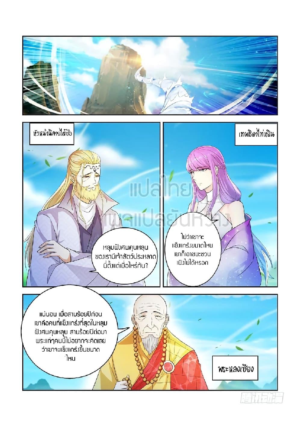 Manga-lc-com อ่านมังงะ อ่านการ์ตูน ออนไลน์ ฟรี Rebirth Of the Urban Immortal Cultivator ตอนที่ 1 2 3 4 5 6 7 8 9 10 11 12 13 14 ฟรี ไม่มีโฆษณา Manga-lc - อ่าน มังงะ อ่าน การ์ตูน ออนไลน์ อ่านมังงะ ฟรี