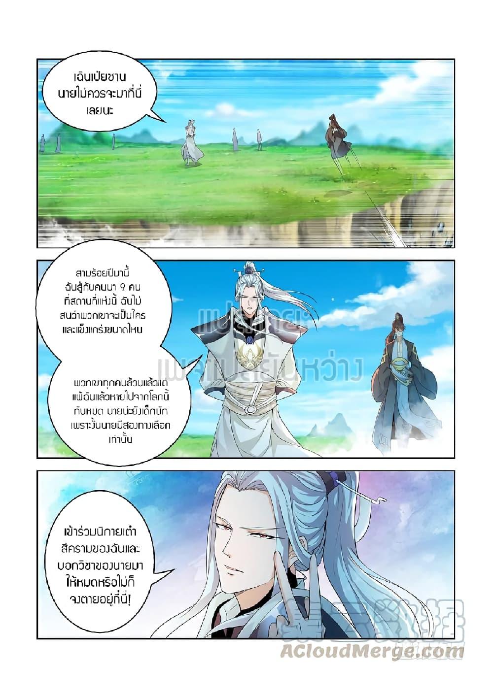 Manga-lc-com อ่านมังงะ อ่านการ์ตูน ออนไลน์ ฟรี Rebirth Of the Urban Immortal Cultivator ตอนที่ 1 2 3 4 5 6 7 8 9 10 11 12 13 14 ฟรี ไม่มีโฆษณา Manga-lc - อ่าน มังงะ อ่าน การ์ตูน ออนไลน์ อ่านมังงะ ฟรี