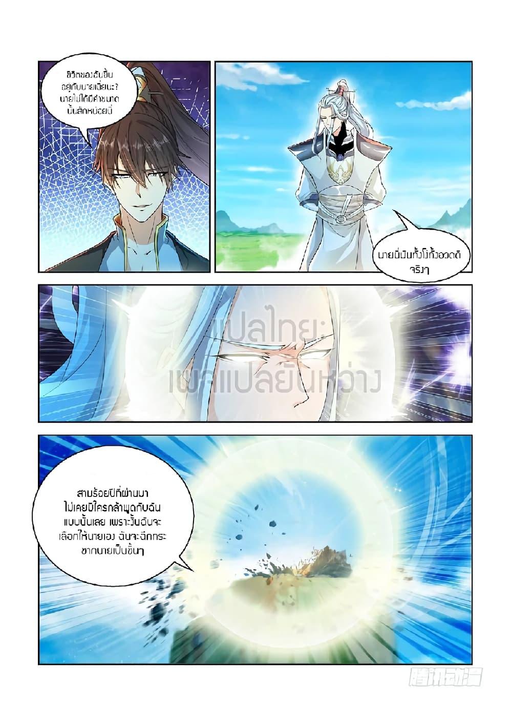 Manga-lc-com อ่านมังงะ อ่านการ์ตูน ออนไลน์ ฟรี Rebirth Of the Urban Immortal Cultivator ตอนที่ 1 2 3 4 5 6 7 8 9 10 11 12 13 14 ฟรี ไม่มีโฆษณา Manga-lc - อ่าน มังงะ อ่าน การ์ตูน ออนไลน์ อ่านมังงะ ฟรี