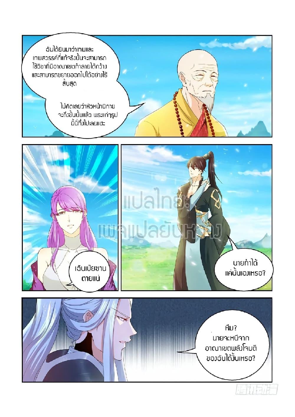 Manga-lc-com อ่านมังงะ อ่านการ์ตูน ออนไลน์ ฟรี Rebirth Of the Urban Immortal Cultivator ตอนที่ 1 2 3 4 5 6 7 8 9 10 11 12 13 14 ฟรี ไม่มีโฆษณา Manga-lc - อ่าน มังงะ อ่าน การ์ตูน ออนไลน์ อ่านมังงะ ฟรี