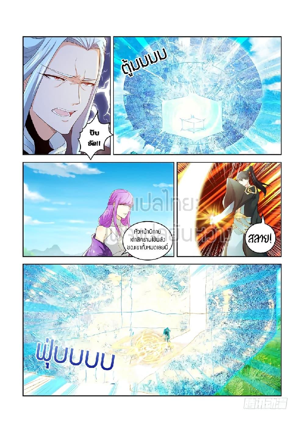 Manga-lc-com อ่านมังงะ อ่านการ์ตูน ออนไลน์ ฟรี Rebirth Of the Urban Immortal Cultivator ตอนที่ 1 2 3 4 5 6 7 8 9 10 11 12 13 14 ฟรี ไม่มีโฆษณา Manga-lc - อ่าน มังงะ อ่าน การ์ตูน ออนไลน์ อ่านมังงะ ฟรี