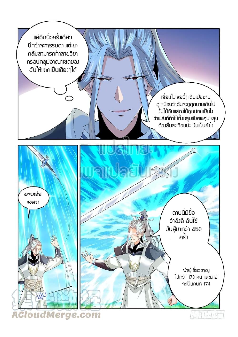 Manga-lc-com อ่านมังงะ อ่านการ์ตูน ออนไลน์ ฟรี Rebirth Of the Urban Immortal Cultivator ตอนที่ 1 2 3 4 5 6 7 8 9 10 11 12 13 14 ฟรี ไม่มีโฆษณา Manga-lc - อ่าน มังงะ อ่าน การ์ตูน ออนไลน์ อ่านมังงะ ฟรี