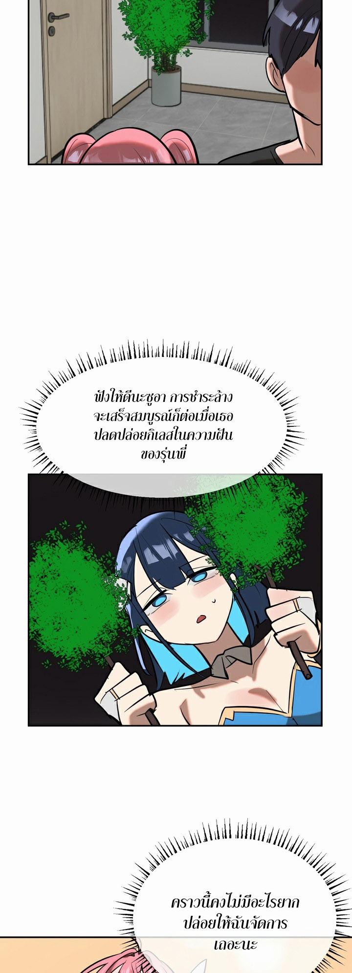 Doujin-Lc- อ่าน โดจิน มังฮวา เกาหลี ญี่ปุ่น จีน แปลไทย Magic Girl Service ตอนที่ 1 2 3 4 5 6 7 8 9 10 11 12 13 14 ฟรี ไม่มีโฆษณา อ่าน โดจิน Manhwa เกาหลี ญี่ปุ่น จีน เรามีครบ คัดมาให้เน้นๆ โดจิน 18+ รับประกันความฟินโดย  Doujin Lc