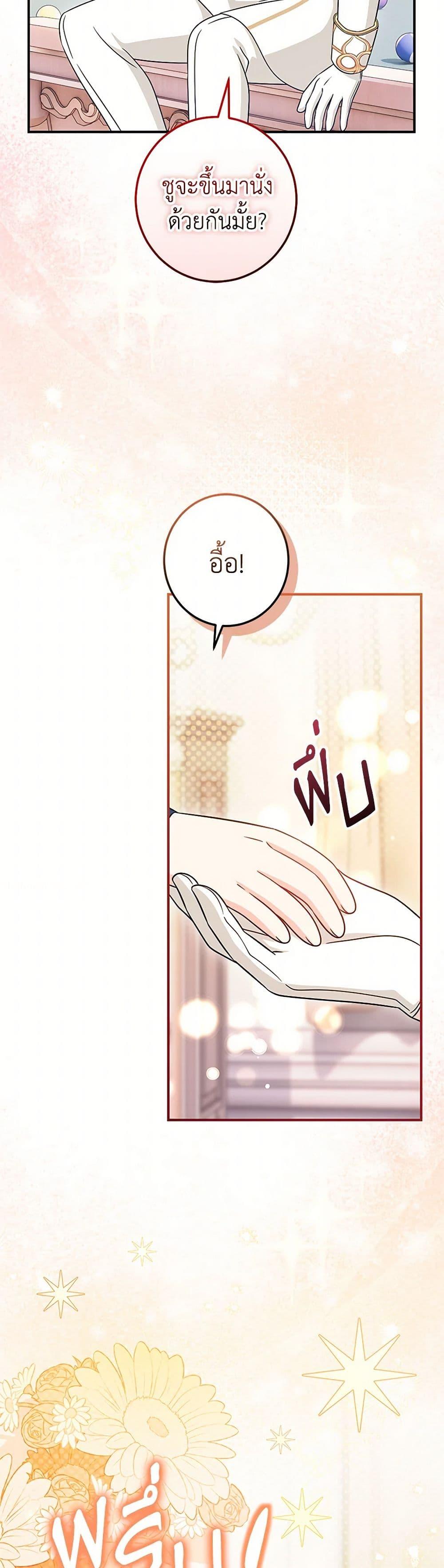 Manga-lc-com อ่านมังงะ อ่านการ์ตูน ออนไลน์ ฟรี Baby Pharmacist Princess ตอนที่ 1 2 3 4 5 6 7 8 9 10 11 12 13 14 ฟรี ไม่มีโฆษณา Manga-lc - อ่าน มังงะ อ่าน การ์ตูน ออนไลน์ อ่านมังงะ ฟรี