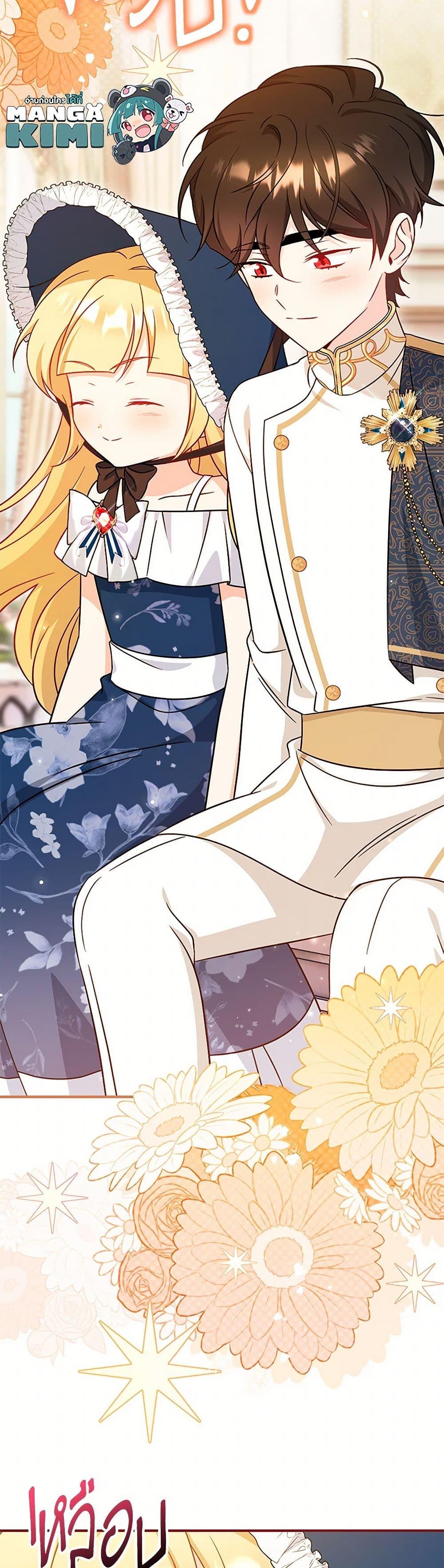 Manga-lc-com อ่านมังงะ อ่านการ์ตูน ออนไลน์ ฟรี Baby Pharmacist Princess ตอนที่ 1 2 3 4 5 6 7 8 9 10 11 12 13 14 ฟรี ไม่มีโฆษณา Manga-lc - อ่าน มังงะ อ่าน การ์ตูน ออนไลน์ อ่านมังงะ ฟรี