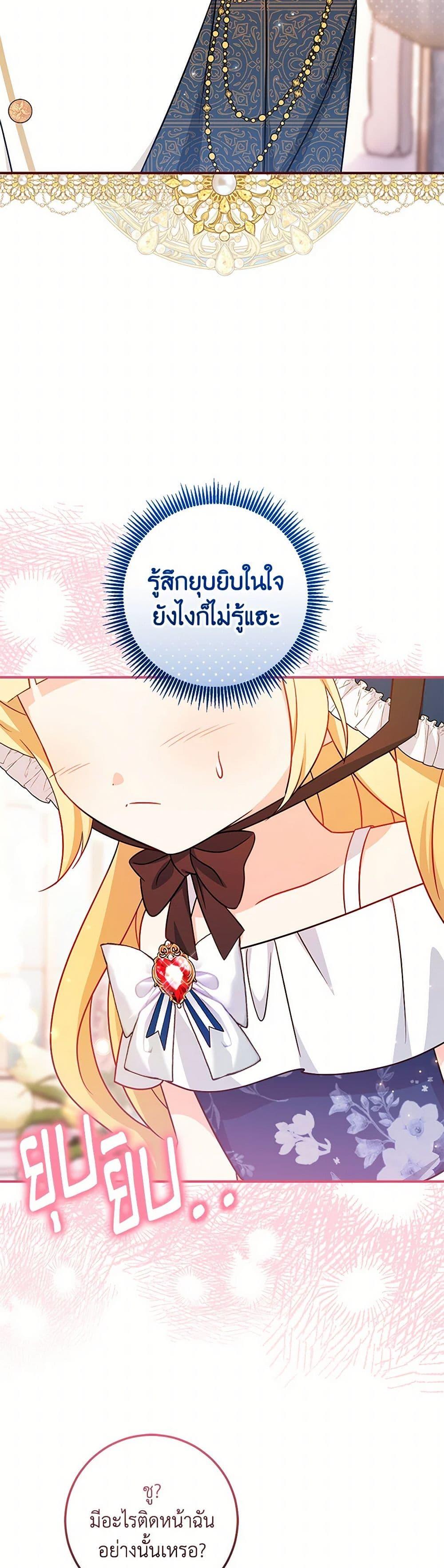 Manga-lc-com อ่านมังงะ อ่านการ์ตูน ออนไลน์ ฟรี Baby Pharmacist Princess ตอนที่ 1 2 3 4 5 6 7 8 9 10 11 12 13 14 ฟรี ไม่มีโฆษณา Manga-lc - อ่าน มังงะ อ่าน การ์ตูน ออนไลน์ อ่านมังงะ ฟรี