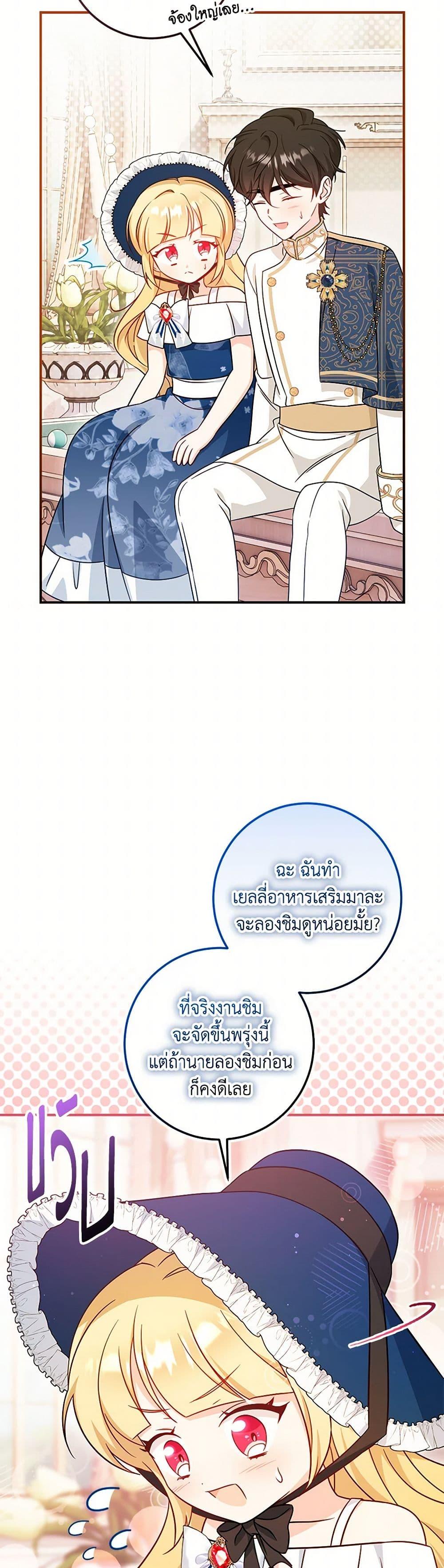 Manga-lc-com อ่านมังงะ อ่านการ์ตูน ออนไลน์ ฟรี Baby Pharmacist Princess ตอนที่ 1 2 3 4 5 6 7 8 9 10 11 12 13 14 ฟรี ไม่มีโฆษณา Manga-lc - อ่าน มังงะ อ่าน การ์ตูน ออนไลน์ อ่านมังงะ ฟรี