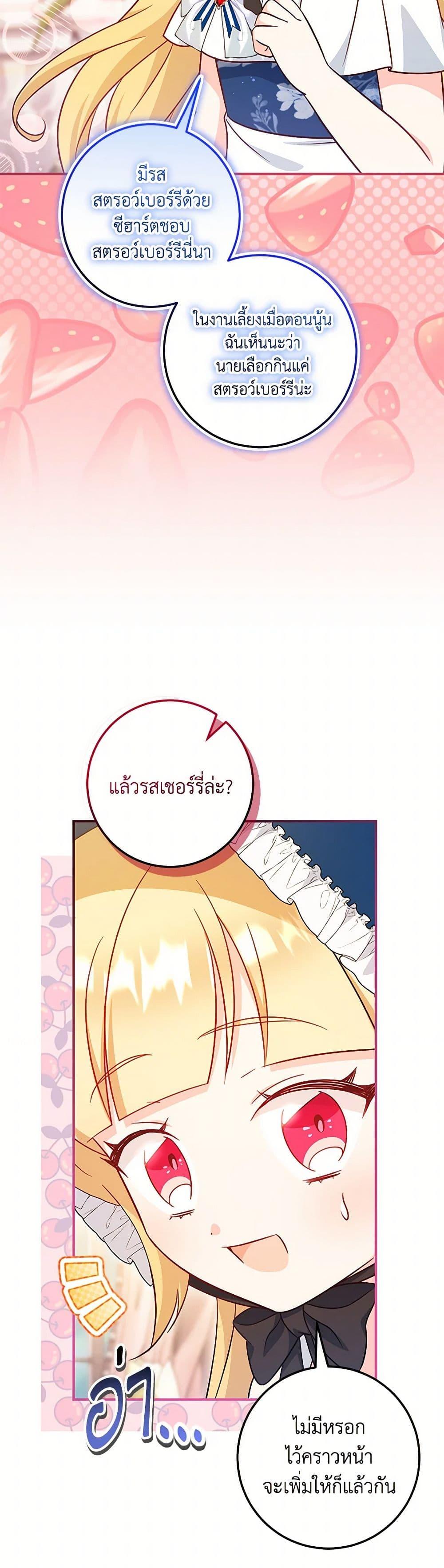 Manga-lc-com อ่านมังงะ อ่านการ์ตูน ออนไลน์ ฟรี Baby Pharmacist Princess ตอนที่ 1 2 3 4 5 6 7 8 9 10 11 12 13 14 ฟรี ไม่มีโฆษณา Manga-lc - อ่าน มังงะ อ่าน การ์ตูน ออนไลน์ อ่านมังงะ ฟรี