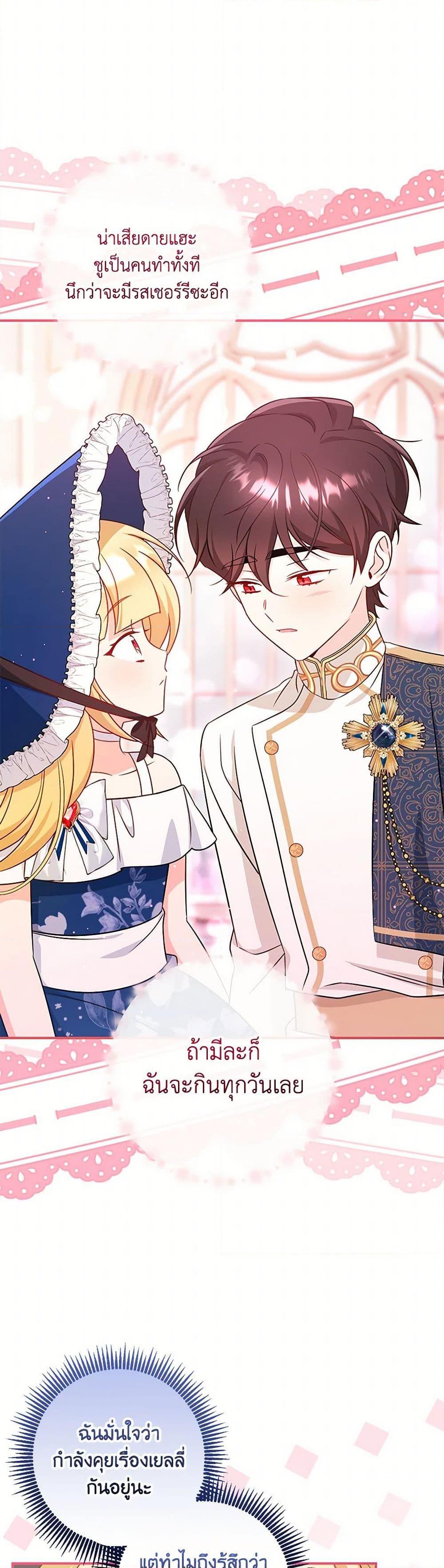 Manga-lc-com อ่านมังงะ อ่านการ์ตูน ออนไลน์ ฟรี Baby Pharmacist Princess ตอนที่ 1 2 3 4 5 6 7 8 9 10 11 12 13 14 ฟรี ไม่มีโฆษณา Manga-lc - อ่าน มังงะ อ่าน การ์ตูน ออนไลน์ อ่านมังงะ ฟรี