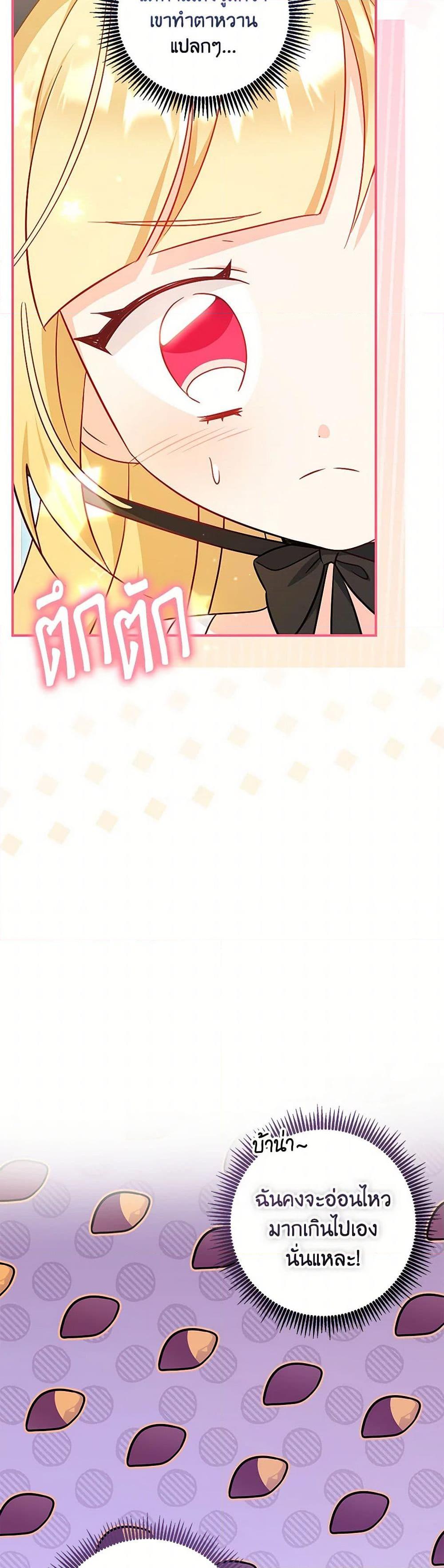 Manga-lc-com อ่านมังงะ อ่านการ์ตูน ออนไลน์ ฟรี Baby Pharmacist Princess ตอนที่ 1 2 3 4 5 6 7 8 9 10 11 12 13 14 ฟรี ไม่มีโฆษณา Manga-lc - อ่าน มังงะ อ่าน การ์ตูน ออนไลน์ อ่านมังงะ ฟรี