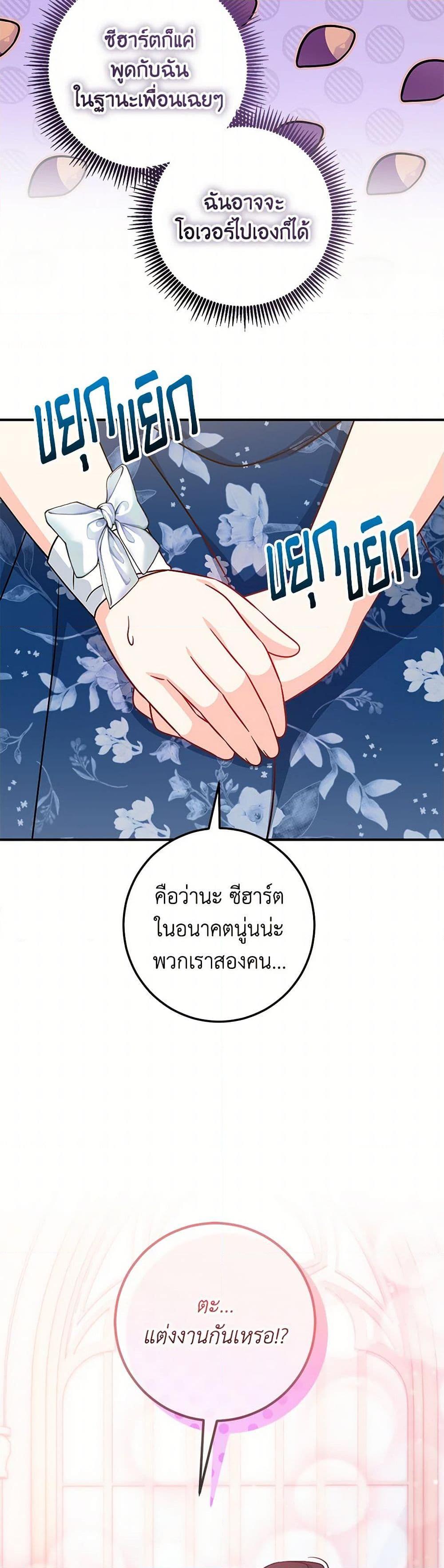 Manga-lc-com อ่านมังงะ อ่านการ์ตูน ออนไลน์ ฟรี Baby Pharmacist Princess ตอนที่ 1 2 3 4 5 6 7 8 9 10 11 12 13 14 ฟรี ไม่มีโฆษณา Manga-lc - อ่าน มังงะ อ่าน การ์ตูน ออนไลน์ อ่านมังงะ ฟรี
