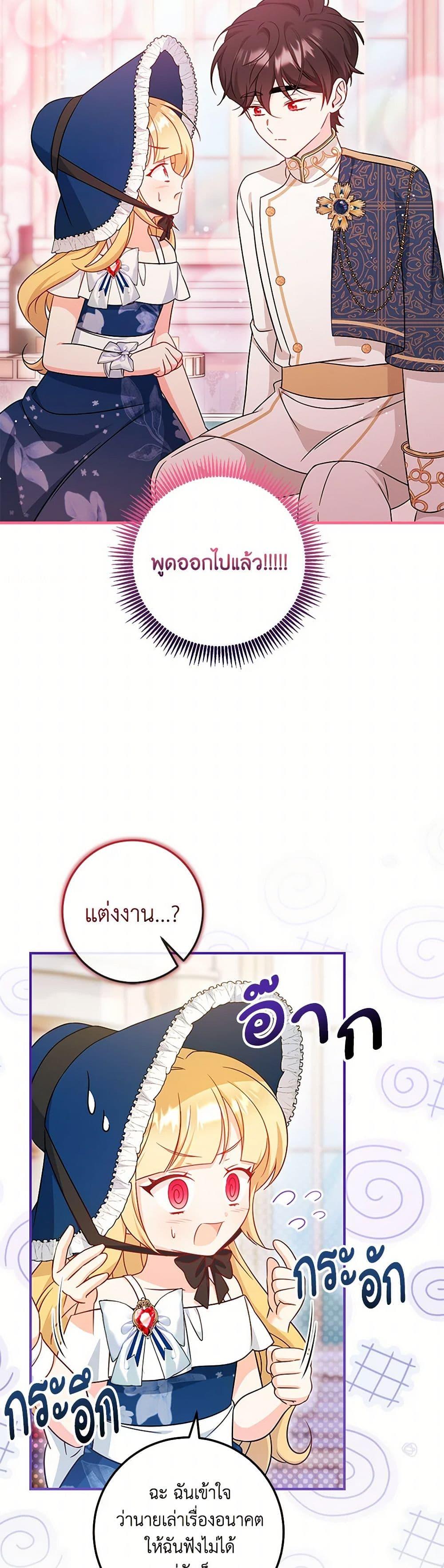 Manga-lc-com อ่านมังงะ อ่านการ์ตูน ออนไลน์ ฟรี Baby Pharmacist Princess ตอนที่ 1 2 3 4 5 6 7 8 9 10 11 12 13 14 ฟรี ไม่มีโฆษณา Manga-lc - อ่าน มังงะ อ่าน การ์ตูน ออนไลน์ อ่านมังงะ ฟรี