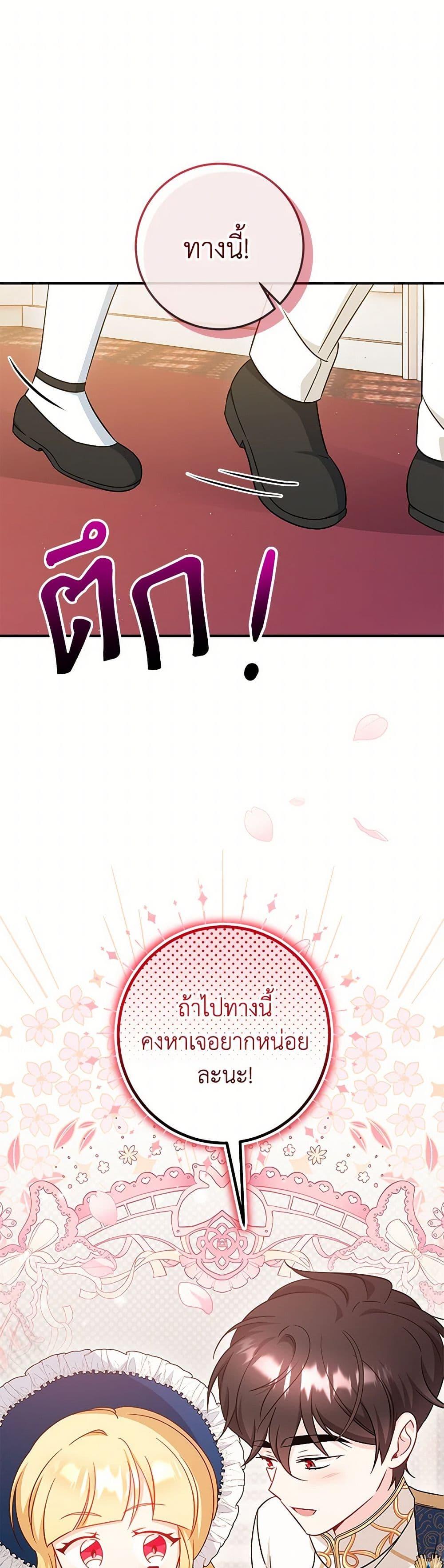 Manga-lc-com อ่านมังงะ อ่านการ์ตูน ออนไลน์ ฟรี Baby Pharmacist Princess ตอนที่ 1 2 3 4 5 6 7 8 9 10 11 12 13 14 ฟรี ไม่มีโฆษณา Manga-lc - อ่าน มังงะ อ่าน การ์ตูน ออนไลน์ อ่านมังงะ ฟรี