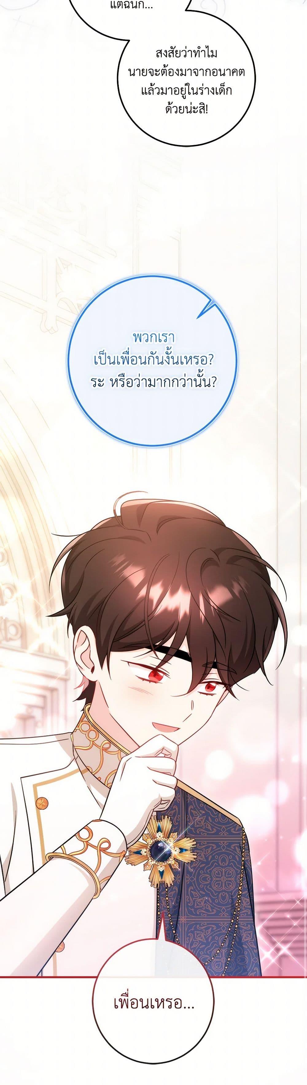 Manga-lc-com อ่านมังงะ อ่านการ์ตูน ออนไลน์ ฟรี Baby Pharmacist Princess ตอนที่ 1 2 3 4 5 6 7 8 9 10 11 12 13 14 ฟรี ไม่มีโฆษณา Manga-lc - อ่าน มังงะ อ่าน การ์ตูน ออนไลน์ อ่านมังงะ ฟรี
