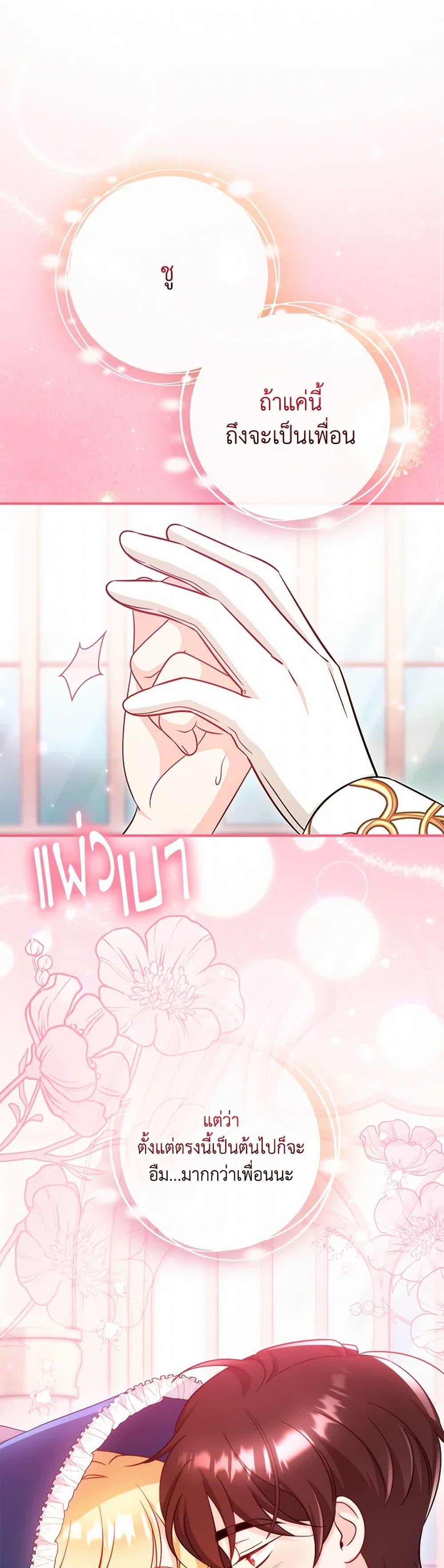 Manga-lc-com อ่านมังงะ อ่านการ์ตูน ออนไลน์ ฟรี Baby Pharmacist Princess ตอนที่ 1 2 3 4 5 6 7 8 9 10 11 12 13 14 ฟรี ไม่มีโฆษณา Manga-lc - อ่าน มังงะ อ่าน การ์ตูน ออนไลน์ อ่านมังงะ ฟรี