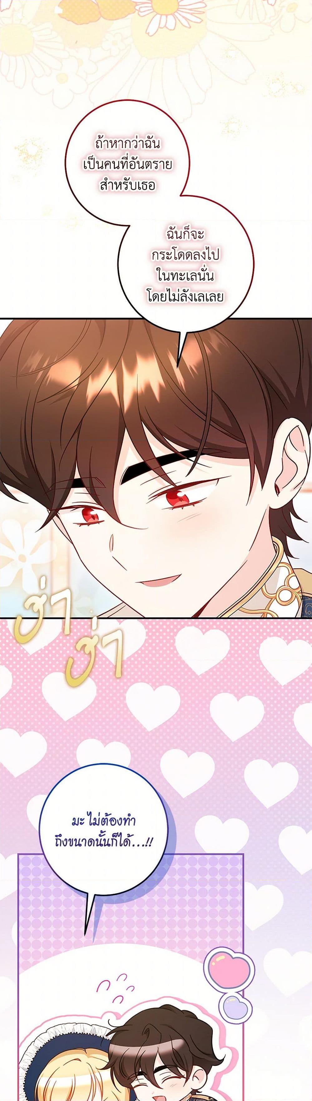 Manga-lc-com อ่านมังงะ อ่านการ์ตูน ออนไลน์ ฟรี Baby Pharmacist Princess ตอนที่ 1 2 3 4 5 6 7 8 9 10 11 12 13 14 ฟรี ไม่มีโฆษณา Manga-lc - อ่าน มังงะ อ่าน การ์ตูน ออนไลน์ อ่านมังงะ ฟรี