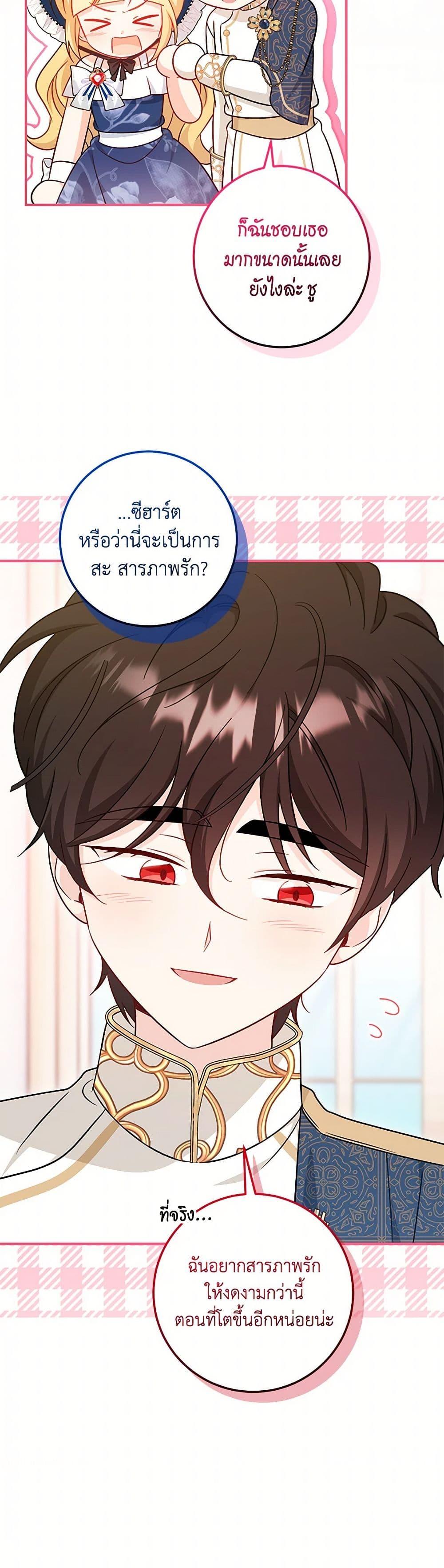 Manga-lc-com อ่านมังงะ อ่านการ์ตูน ออนไลน์ ฟรี Baby Pharmacist Princess ตอนที่ 1 2 3 4 5 6 7 8 9 10 11 12 13 14 ฟรี ไม่มีโฆษณา Manga-lc - อ่าน มังงะ อ่าน การ์ตูน ออนไลน์ อ่านมังงะ ฟรี