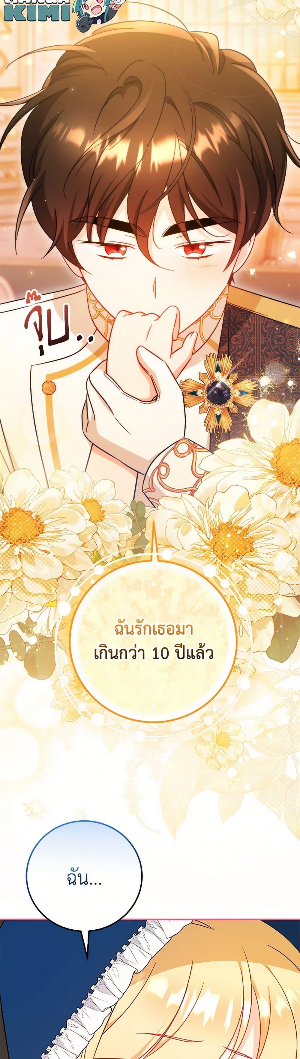 Manga-lc-com อ่านมังงะ อ่านการ์ตูน ออนไลน์ ฟรี Baby Pharmacist Princess ตอนที่ 1 2 3 4 5 6 7 8 9 10 11 12 13 14 ฟรี ไม่มีโฆษณา Manga-lc - อ่าน มังงะ อ่าน การ์ตูน ออนไลน์ อ่านมังงะ ฟรี