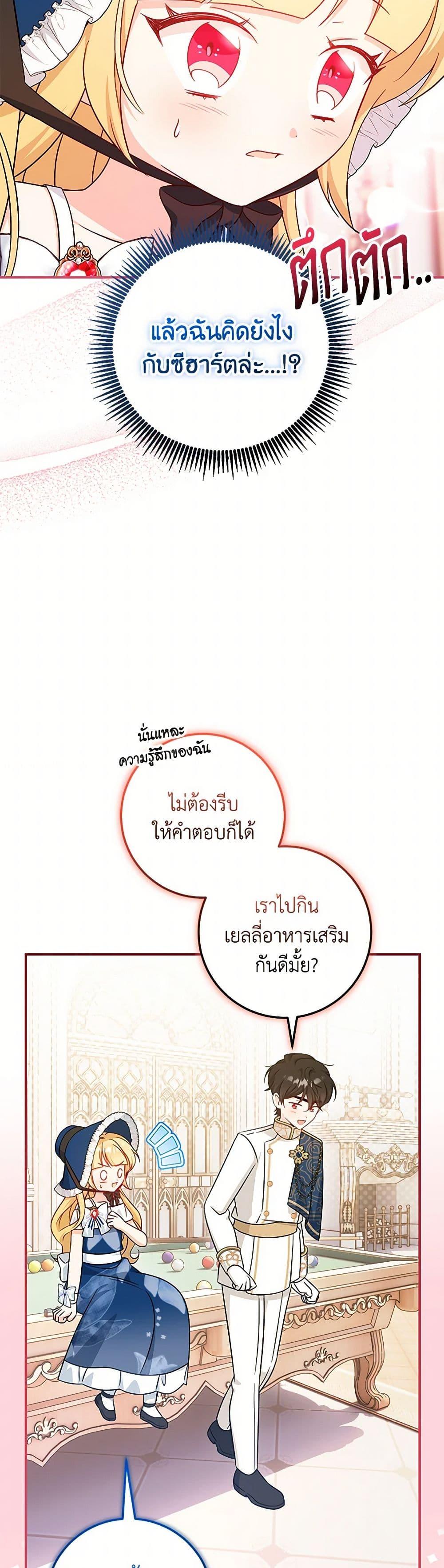 Manga-lc-com อ่านมังงะ อ่านการ์ตูน ออนไลน์ ฟรี Baby Pharmacist Princess ตอนที่ 1 2 3 4 5 6 7 8 9 10 11 12 13 14 ฟรี ไม่มีโฆษณา Manga-lc - อ่าน มังงะ อ่าน การ์ตูน ออนไลน์ อ่านมังงะ ฟรี