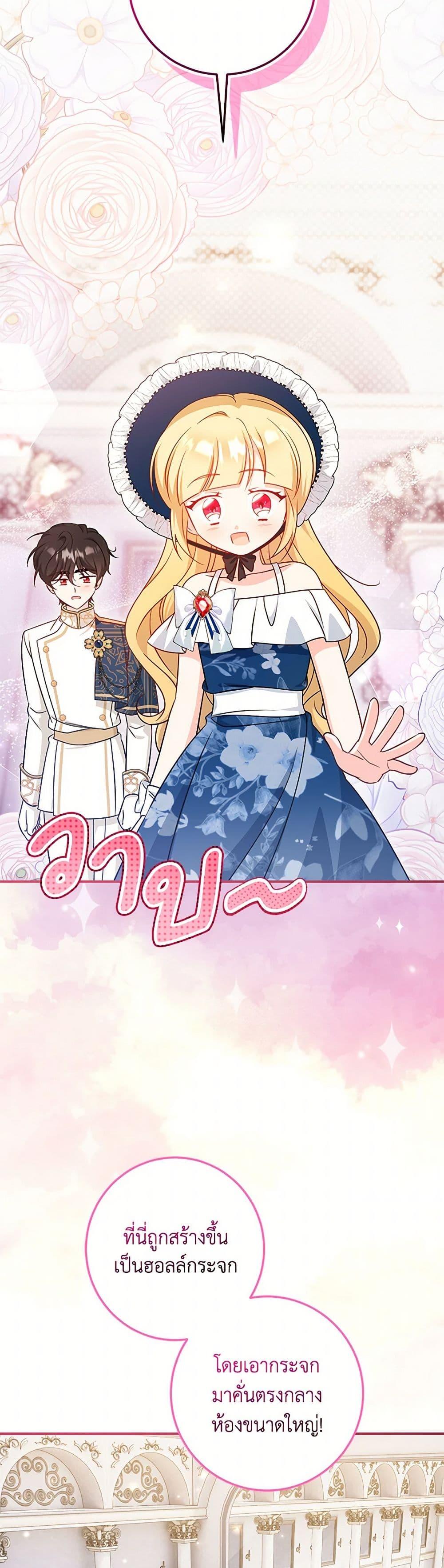 Manga-lc-com อ่านมังงะ อ่านการ์ตูน ออนไลน์ ฟรี Baby Pharmacist Princess ตอนที่ 1 2 3 4 5 6 7 8 9 10 11 12 13 14 ฟรี ไม่มีโฆษณา Manga-lc - อ่าน มังงะ อ่าน การ์ตูน ออนไลน์ อ่านมังงะ ฟรี