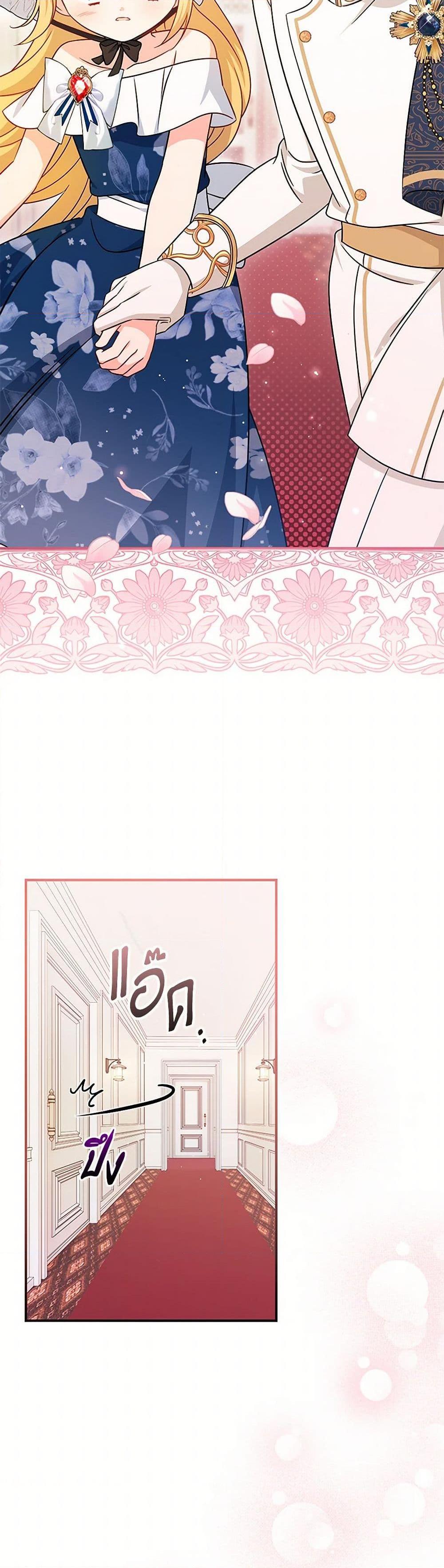 Manga-lc-com อ่านมังงะ อ่านการ์ตูน ออนไลน์ ฟรี Baby Pharmacist Princess ตอนที่ 1 2 3 4 5 6 7 8 9 10 11 12 13 14 ฟรี ไม่มีโฆษณา Manga-lc - อ่าน มังงะ อ่าน การ์ตูน ออนไลน์ อ่านมังงะ ฟรี