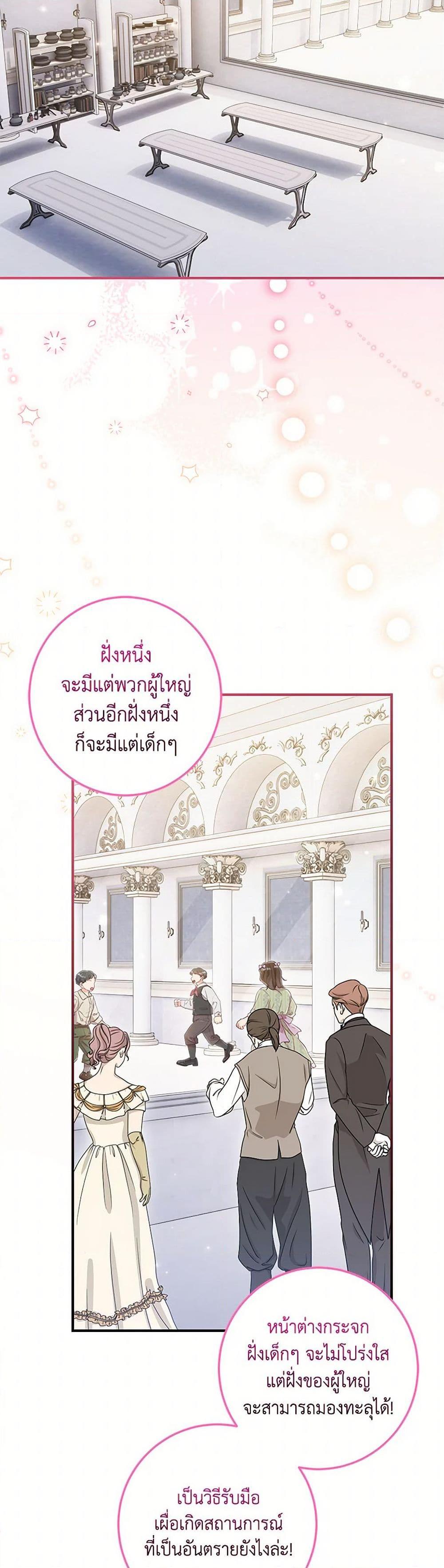 Manga-lc-com อ่านมังงะ อ่านการ์ตูน ออนไลน์ ฟรี Baby Pharmacist Princess ตอนที่ 1 2 3 4 5 6 7 8 9 10 11 12 13 14 ฟรี ไม่มีโฆษณา Manga-lc - อ่าน มังงะ อ่าน การ์ตูน ออนไลน์ อ่านมังงะ ฟรี