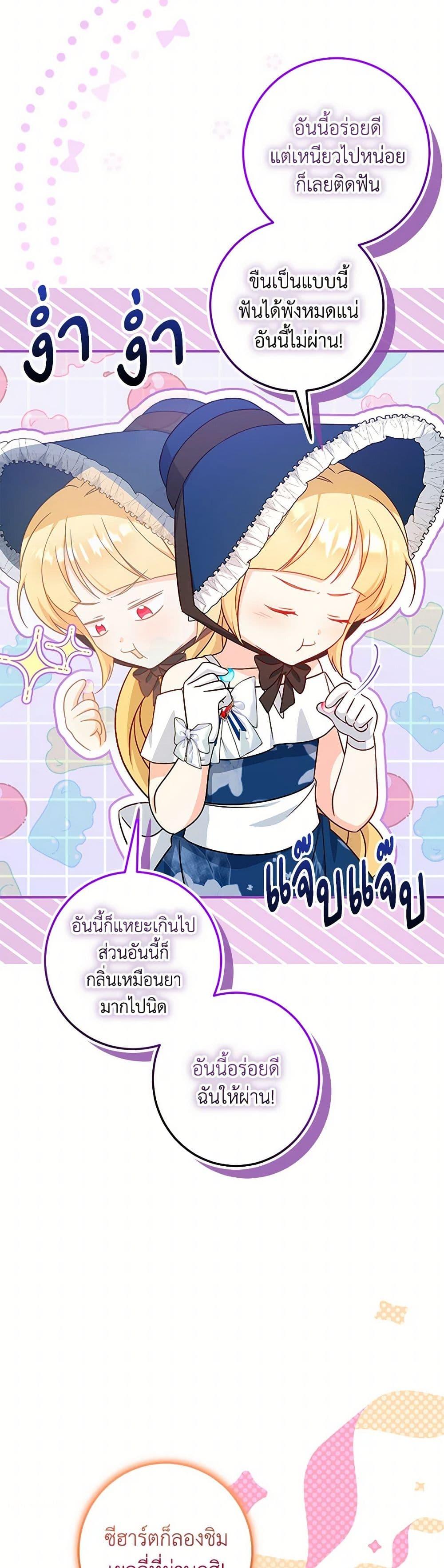 Manga-lc-com อ่านมังงะ อ่านการ์ตูน ออนไลน์ ฟรี Baby Pharmacist Princess ตอนที่ 1 2 3 4 5 6 7 8 9 10 11 12 13 14 ฟรี ไม่มีโฆษณา Manga-lc - อ่าน มังงะ อ่าน การ์ตูน ออนไลน์ อ่านมังงะ ฟรี