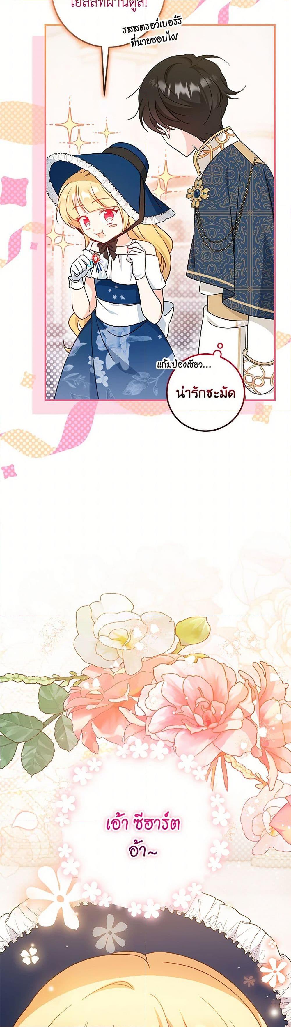 Manga-lc-com อ่านมังงะ อ่านการ์ตูน ออนไลน์ ฟรี Baby Pharmacist Princess ตอนที่ 1 2 3 4 5 6 7 8 9 10 11 12 13 14 ฟรี ไม่มีโฆษณา Manga-lc - อ่าน มังงะ อ่าน การ์ตูน ออนไลน์ อ่านมังงะ ฟรี