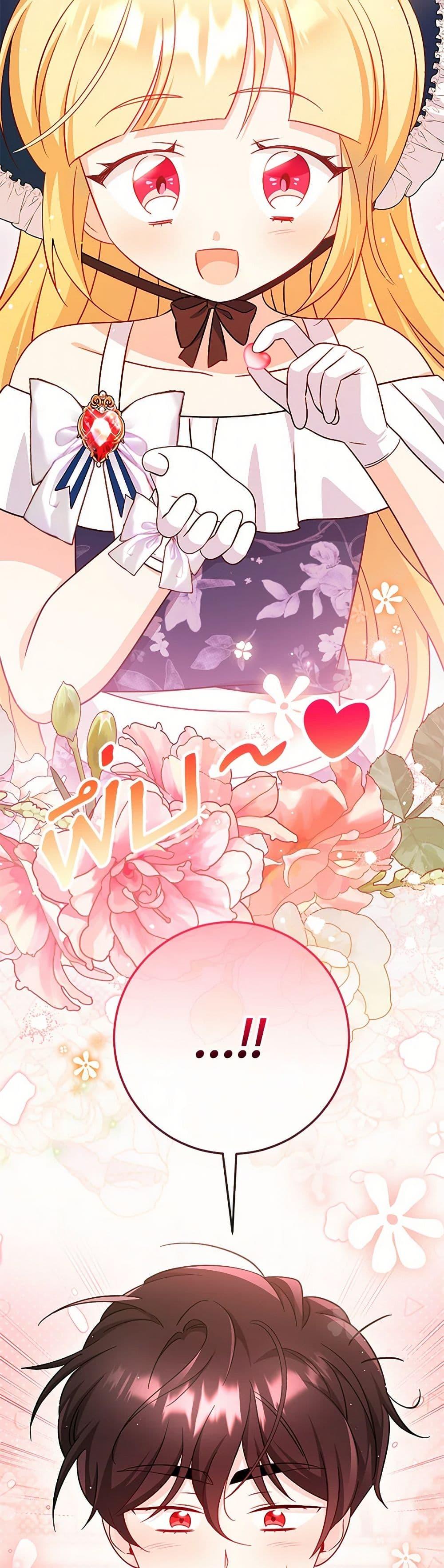 Manga-lc-com อ่านมังงะ อ่านการ์ตูน ออนไลน์ ฟรี Baby Pharmacist Princess ตอนที่ 1 2 3 4 5 6 7 8 9 10 11 12 13 14 ฟรี ไม่มีโฆษณา Manga-lc - อ่าน มังงะ อ่าน การ์ตูน ออนไลน์ อ่านมังงะ ฟรี