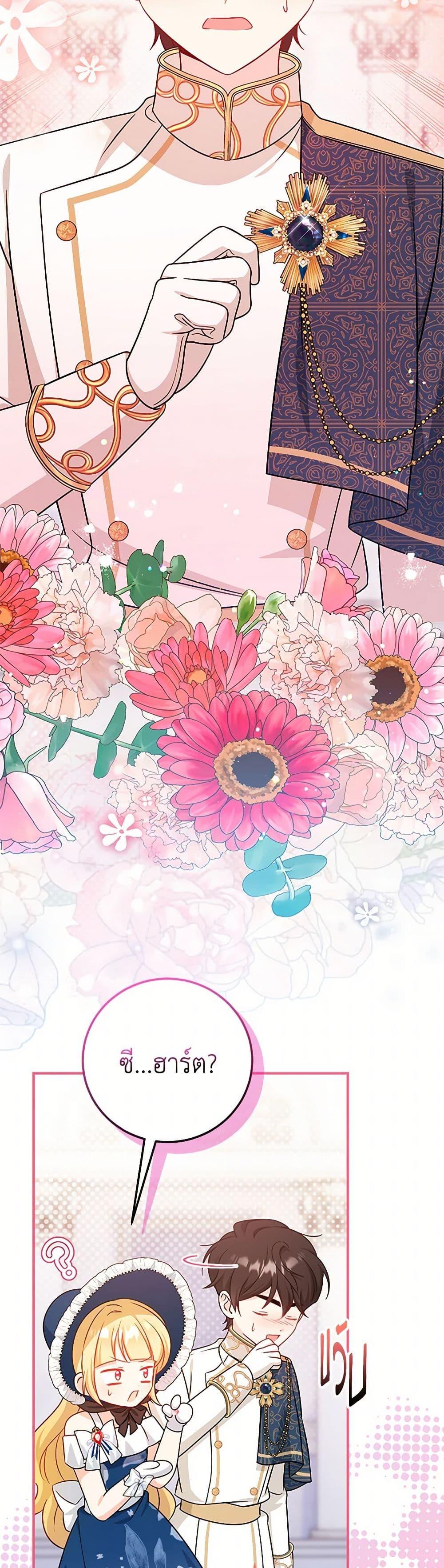 Manga-lc-com อ่านมังงะ อ่านการ์ตูน ออนไลน์ ฟรี Baby Pharmacist Princess ตอนที่ 1 2 3 4 5 6 7 8 9 10 11 12 13 14 ฟรี ไม่มีโฆษณา Manga-lc - อ่าน มังงะ อ่าน การ์ตูน ออนไลน์ อ่านมังงะ ฟรี