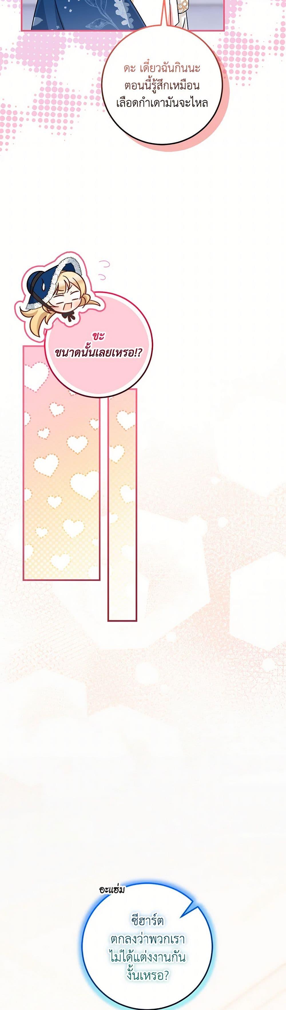 Manga-lc-com อ่านมังงะ อ่านการ์ตูน ออนไลน์ ฟรี Baby Pharmacist Princess ตอนที่ 1 2 3 4 5 6 7 8 9 10 11 12 13 14 ฟรี ไม่มีโฆษณา Manga-lc - อ่าน มังงะ อ่าน การ์ตูน ออนไลน์ อ่านมังงะ ฟรี