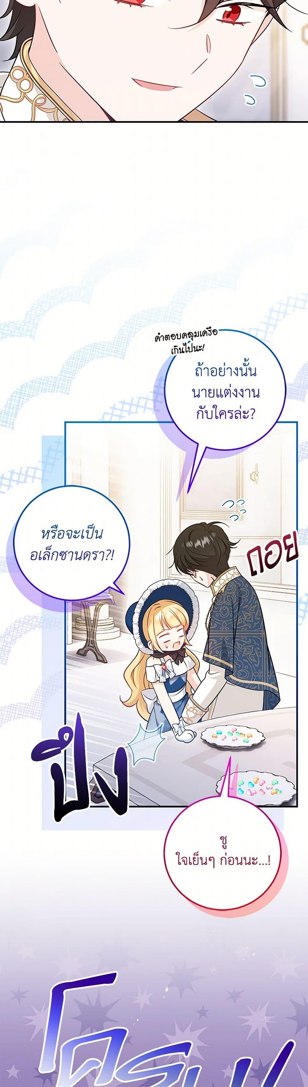 Manga-lc-com อ่านมังงะ อ่านการ์ตูน ออนไลน์ ฟรี Baby Pharmacist Princess ตอนที่ 1 2 3 4 5 6 7 8 9 10 11 12 13 14 ฟรี ไม่มีโฆษณา Manga-lc - อ่าน มังงะ อ่าน การ์ตูน ออนไลน์ อ่านมังงะ ฟรี
