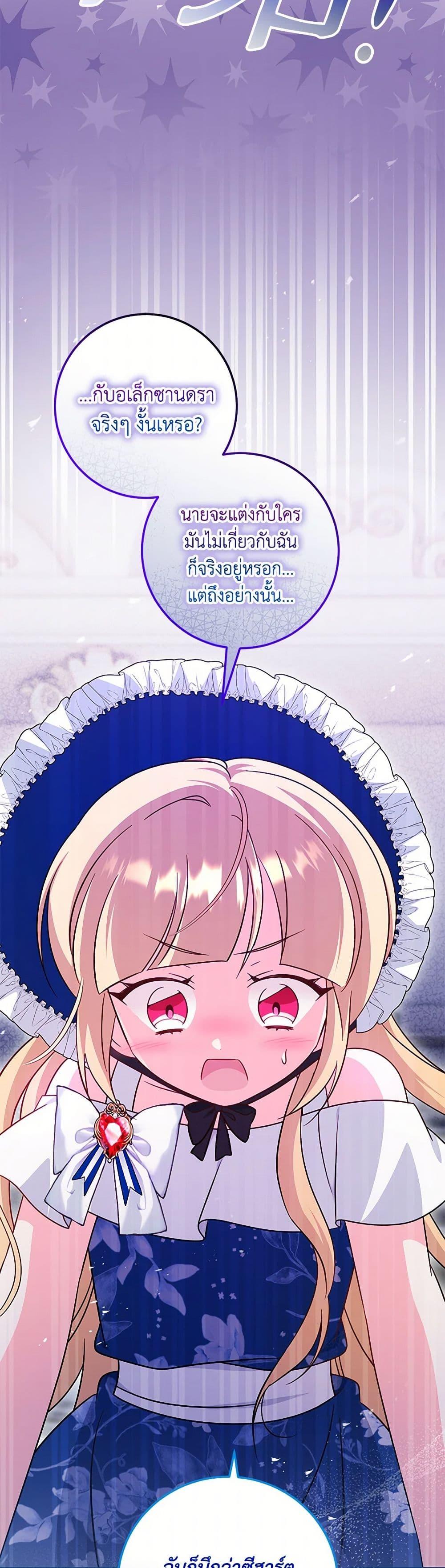 Manga-lc-com อ่านมังงะ อ่านการ์ตูน ออนไลน์ ฟรี Baby Pharmacist Princess ตอนที่ 1 2 3 4 5 6 7 8 9 10 11 12 13 14 ฟรี ไม่มีโฆษณา Manga-lc - อ่าน มังงะ อ่าน การ์ตูน ออนไลน์ อ่านมังงะ ฟรี