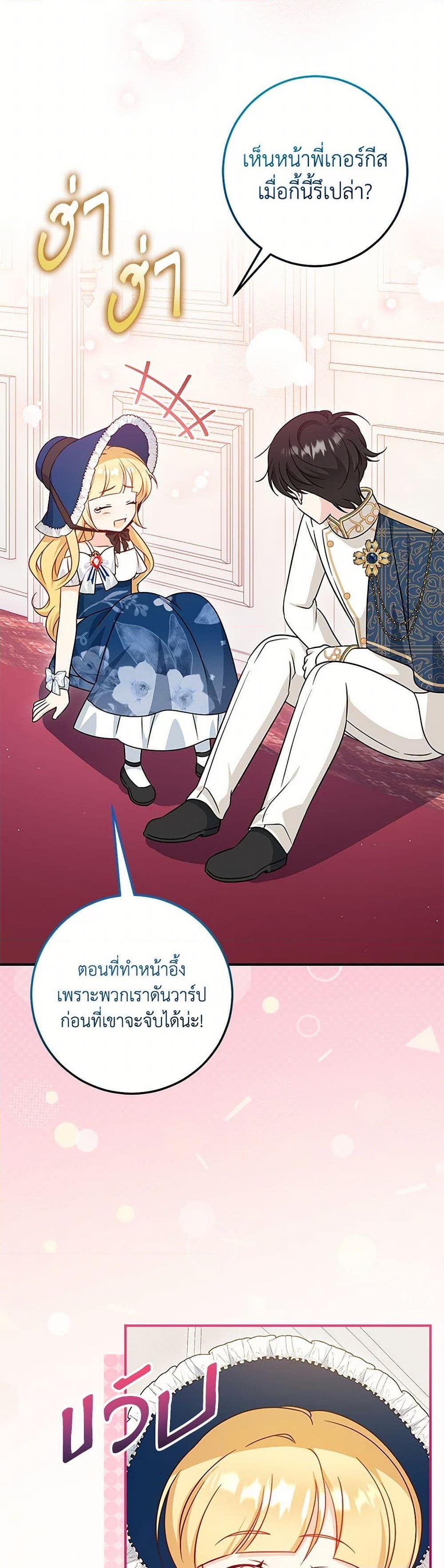 Manga-lc-com อ่านมังงะ อ่านการ์ตูน ออนไลน์ ฟรี Baby Pharmacist Princess ตอนที่ 1 2 3 4 5 6 7 8 9 10 11 12 13 14 ฟรี ไม่มีโฆษณา Manga-lc - อ่าน มังงะ อ่าน การ์ตูน ออนไลน์ อ่านมังงะ ฟรี