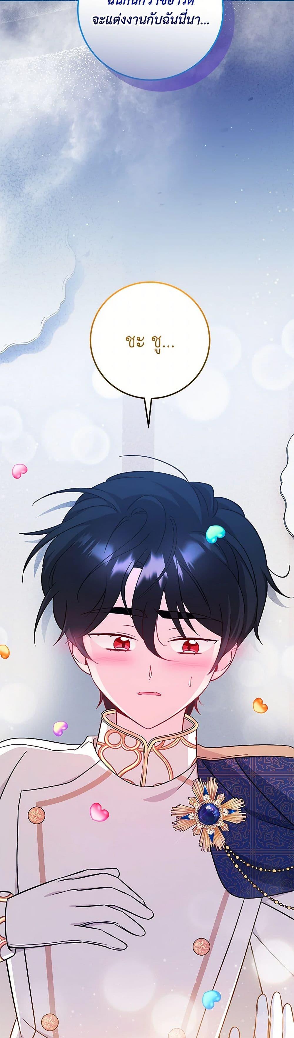 Manga-lc-com อ่านมังงะ อ่านการ์ตูน ออนไลน์ ฟรี Baby Pharmacist Princess ตอนที่ 1 2 3 4 5 6 7 8 9 10 11 12 13 14 ฟรี ไม่มีโฆษณา Manga-lc - อ่าน มังงะ อ่าน การ์ตูน ออนไลน์ อ่านมังงะ ฟรี