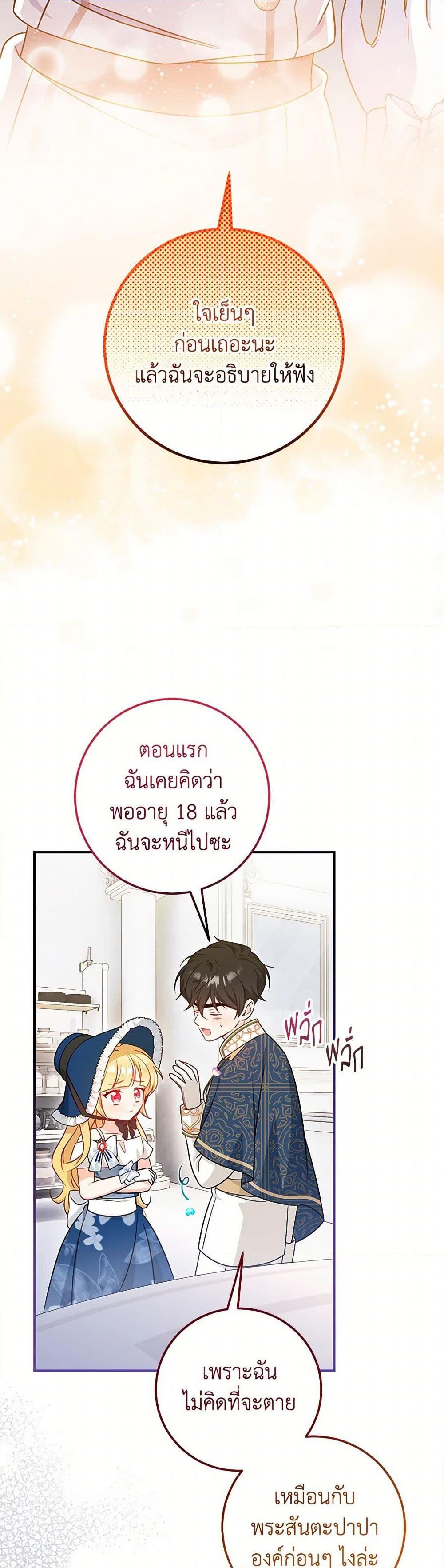 Manga-lc-com อ่านมังงะ อ่านการ์ตูน ออนไลน์ ฟรี Baby Pharmacist Princess ตอนที่ 1 2 3 4 5 6 7 8 9 10 11 12 13 14 ฟรี ไม่มีโฆษณา Manga-lc - อ่าน มังงะ อ่าน การ์ตูน ออนไลน์ อ่านมังงะ ฟรี