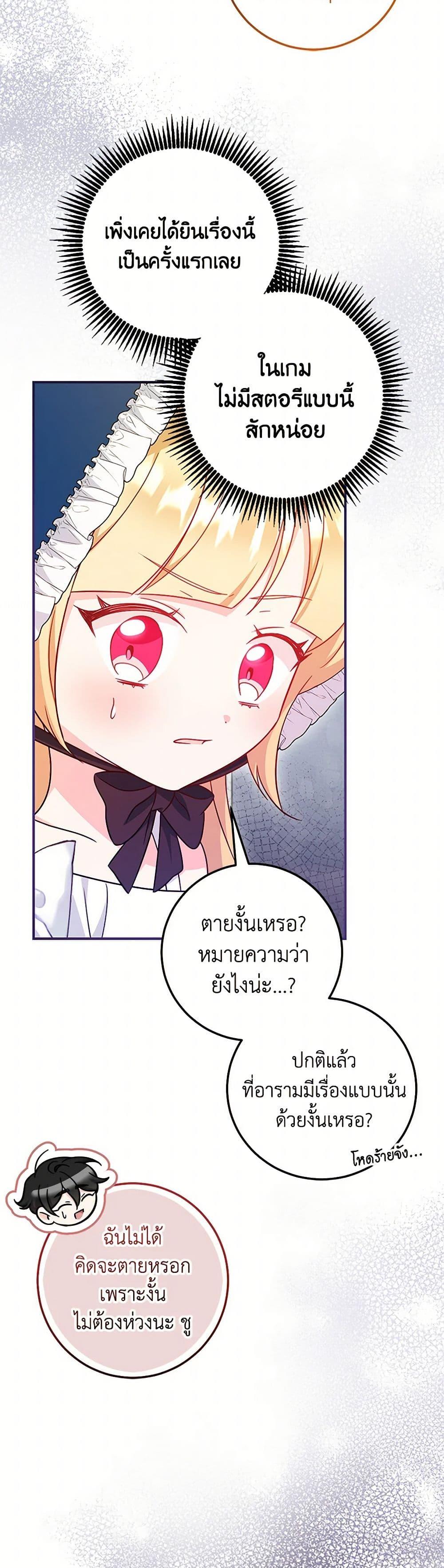 Manga-lc-com อ่านมังงะ อ่านการ์ตูน ออนไลน์ ฟรี Baby Pharmacist Princess ตอนที่ 1 2 3 4 5 6 7 8 9 10 11 12 13 14 ฟรี ไม่มีโฆษณา Manga-lc - อ่าน มังงะ อ่าน การ์ตูน ออนไลน์ อ่านมังงะ ฟรี