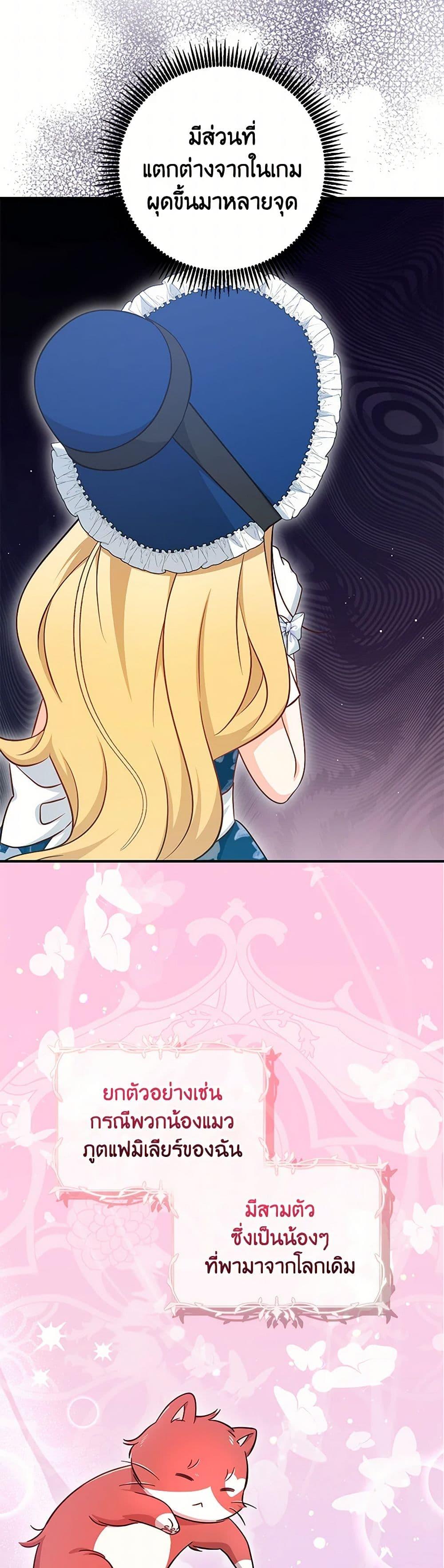 Manga-lc-com อ่านมังงะ อ่านการ์ตูน ออนไลน์ ฟรี Baby Pharmacist Princess ตอนที่ 1 2 3 4 5 6 7 8 9 10 11 12 13 14 ฟรี ไม่มีโฆษณา Manga-lc - อ่าน มังงะ อ่าน การ์ตูน ออนไลน์ อ่านมังงะ ฟรี