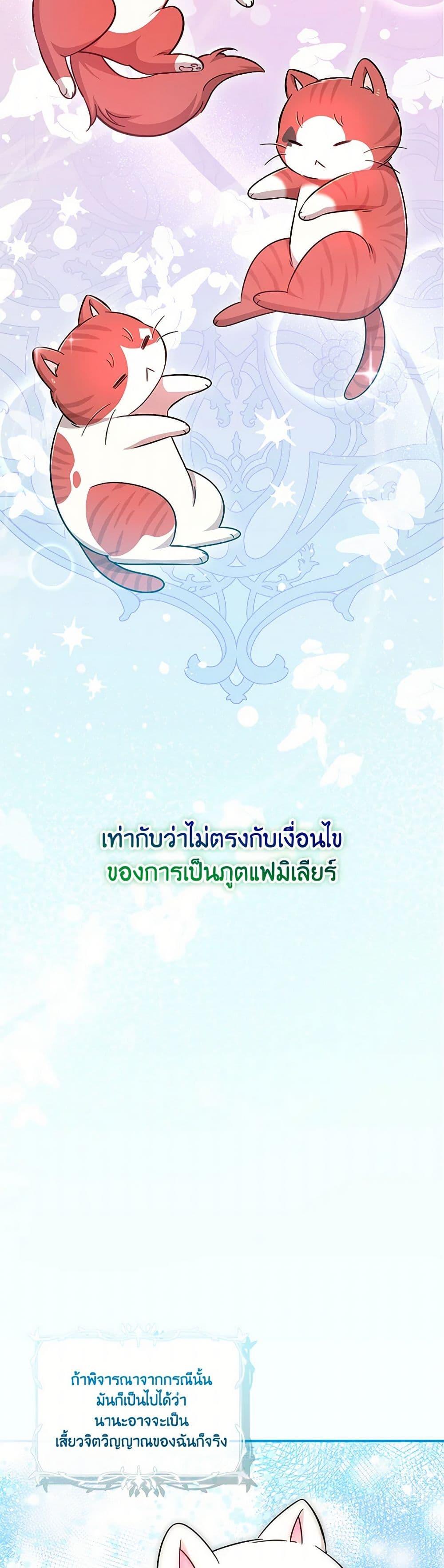 Manga-lc-com อ่านมังงะ อ่านการ์ตูน ออนไลน์ ฟรี Baby Pharmacist Princess ตอนที่ 1 2 3 4 5 6 7 8 9 10 11 12 13 14 ฟรี ไม่มีโฆษณา Manga-lc - อ่าน มังงะ อ่าน การ์ตูน ออนไลน์ อ่านมังงะ ฟรี