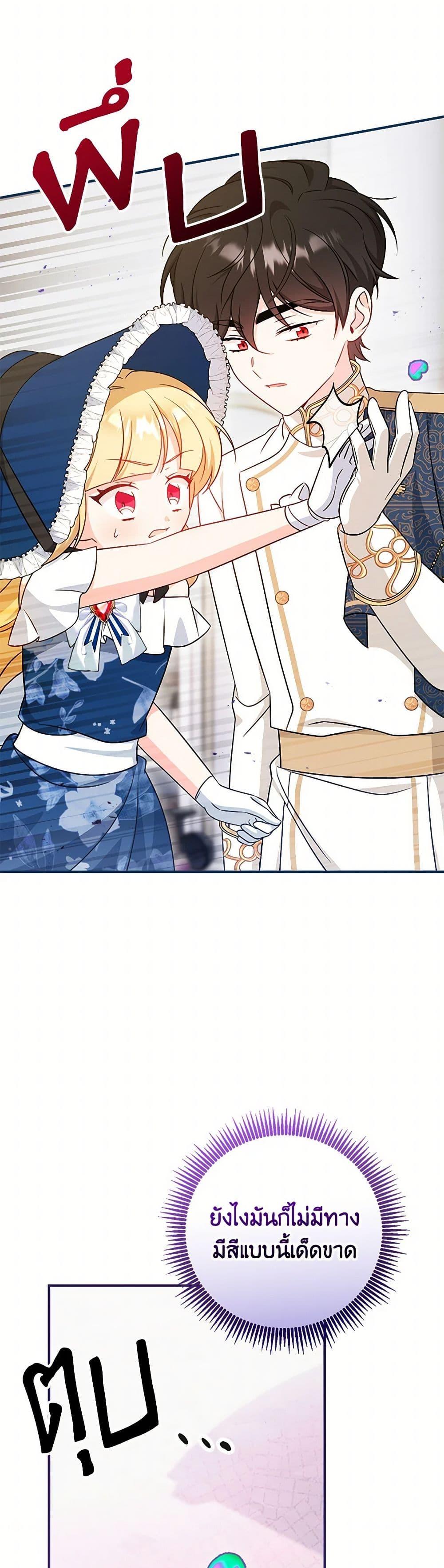 Manga-lc-com อ่านมังงะ อ่านการ์ตูน ออนไลน์ ฟรี Baby Pharmacist Princess ตอนที่ 1 2 3 4 5 6 7 8 9 10 11 12 13 14 ฟรี ไม่มีโฆษณา Manga-lc - อ่าน มังงะ อ่าน การ์ตูน ออนไลน์ อ่านมังงะ ฟรี