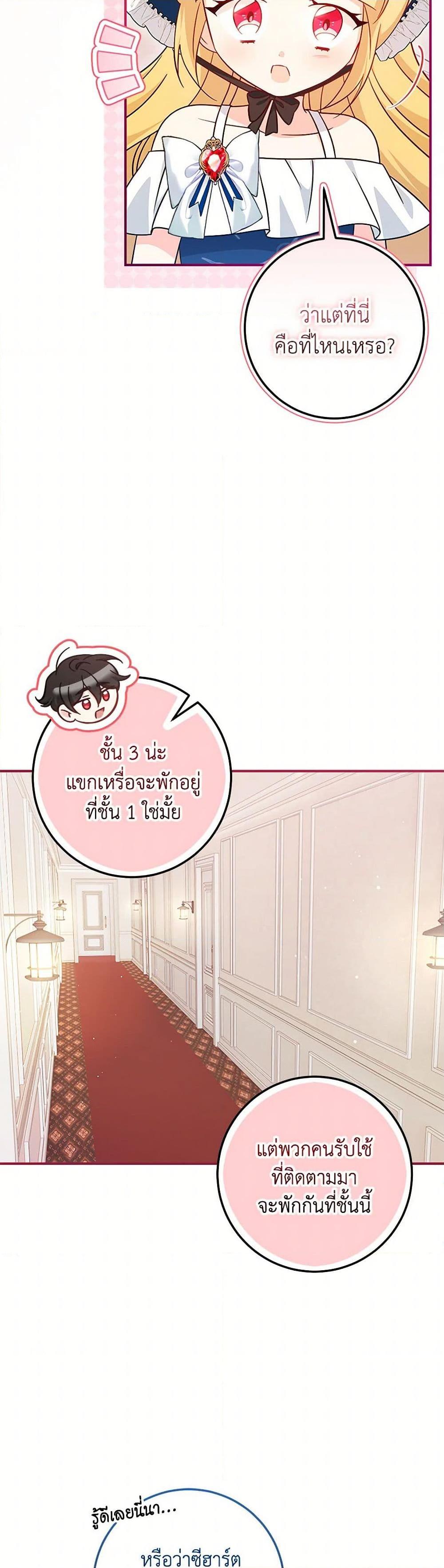 Manga-lc-com อ่านมังงะ อ่านการ์ตูน ออนไลน์ ฟรี Baby Pharmacist Princess ตอนที่ 1 2 3 4 5 6 7 8 9 10 11 12 13 14 ฟรี ไม่มีโฆษณา Manga-lc - อ่าน มังงะ อ่าน การ์ตูน ออนไลน์ อ่านมังงะ ฟรี