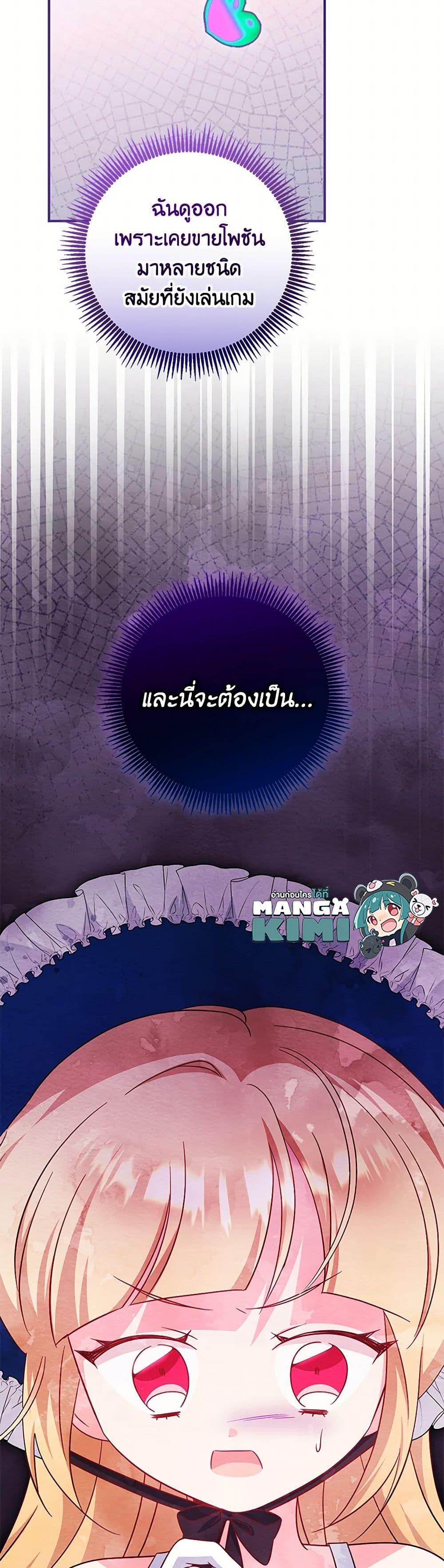 Manga-lc-com อ่านมังงะ อ่านการ์ตูน ออนไลน์ ฟรี Baby Pharmacist Princess ตอนที่ 1 2 3 4 5 6 7 8 9 10 11 12 13 14 ฟรี ไม่มีโฆษณา Manga-lc - อ่าน มังงะ อ่าน การ์ตูน ออนไลน์ อ่านมังงะ ฟรี